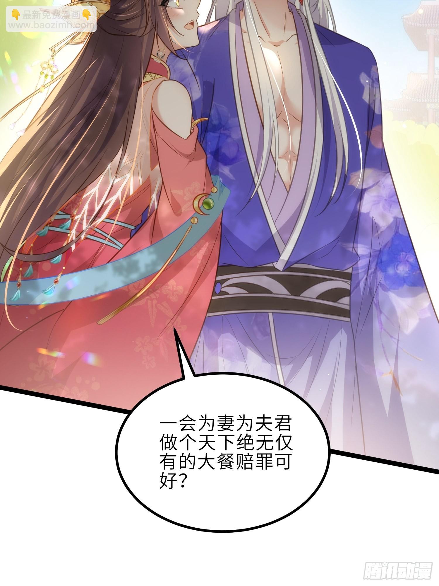 🍹宦妃天下（太监王爷强娶我） 第274话 大哥的注视 第10页
