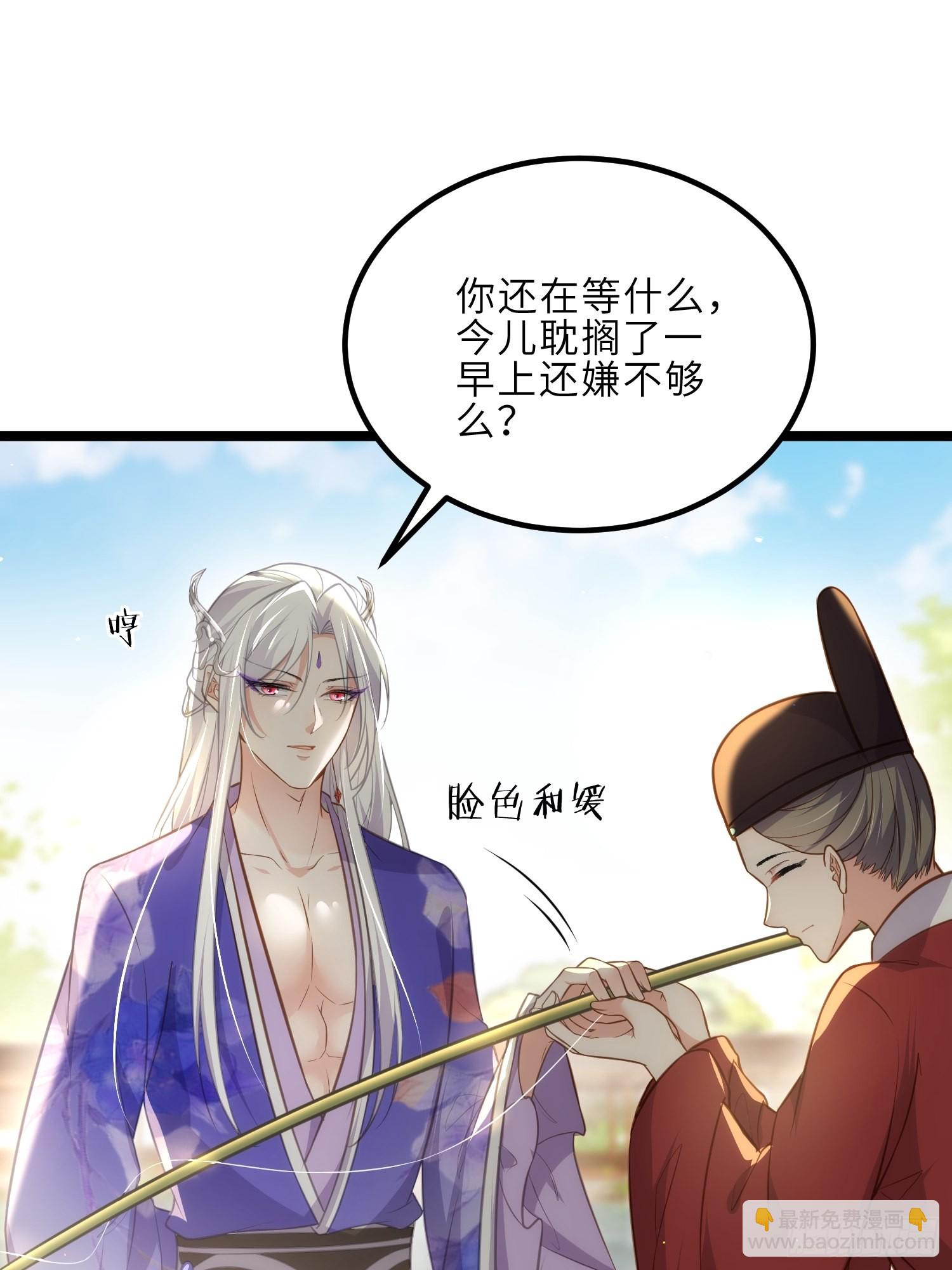 🍹宦妃天下（太监王爷强娶我） 第274话 大哥的注视 第8页