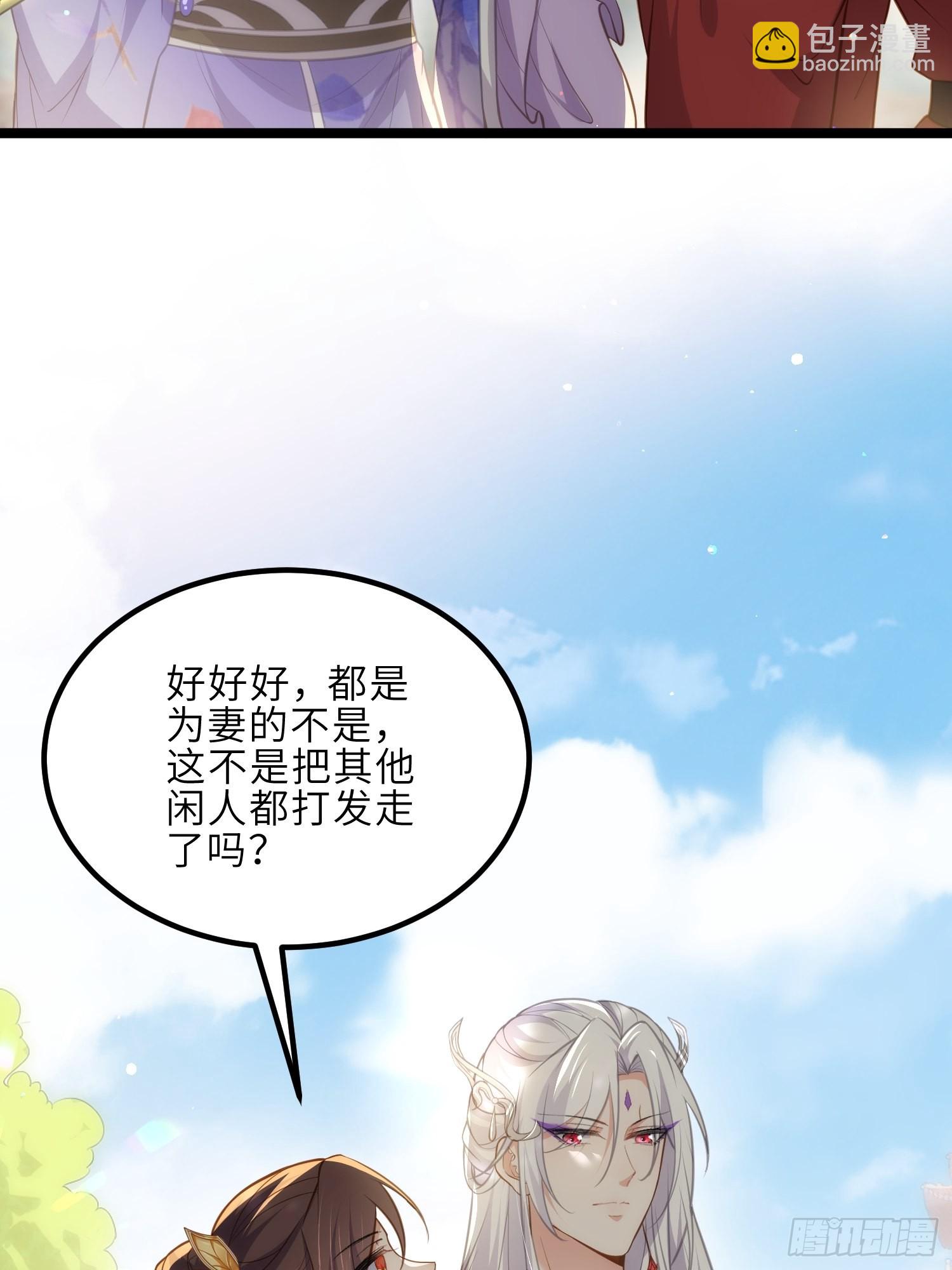 🍹宦妃天下（太监王爷强娶我） 第274话 大哥的注视 第9页