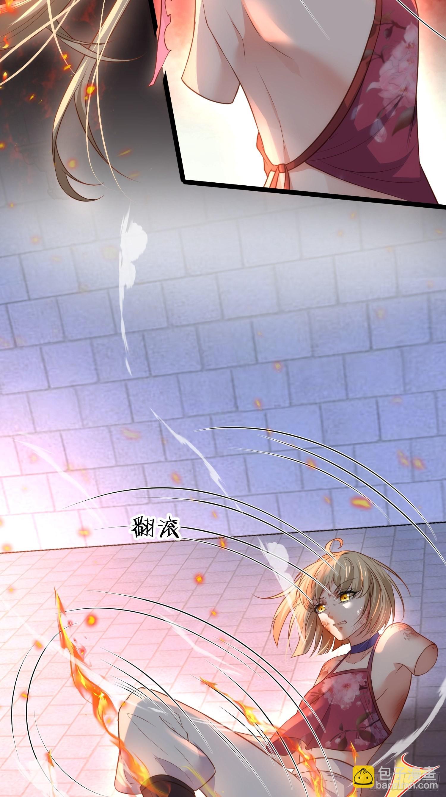 🍹宦妃天下（太监王爷强娶我） 第276话 魅晶断发 第26页