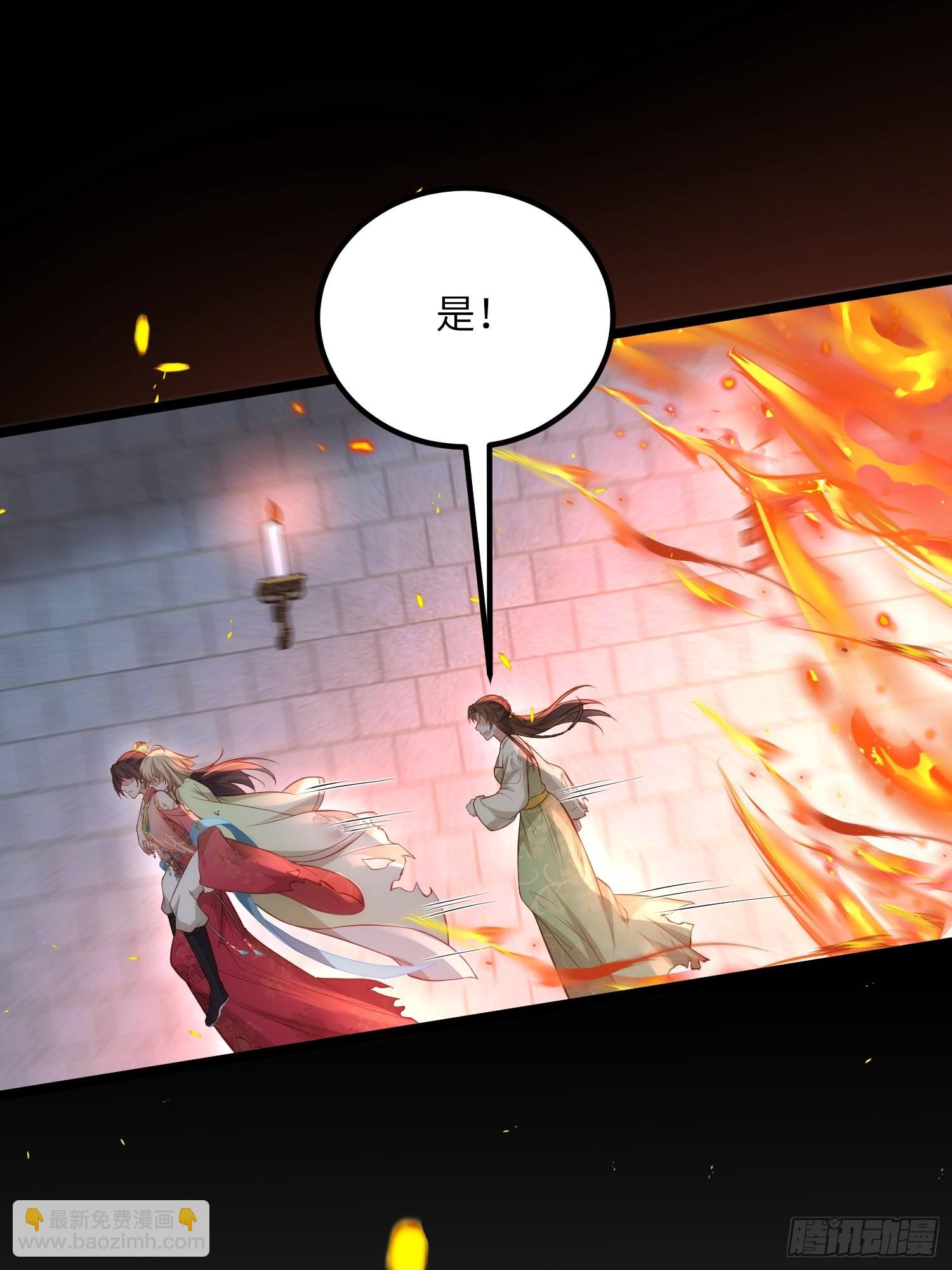 🍹宦妃天下（太监王爷强娶我） 第276话 魅晶断发 第34页