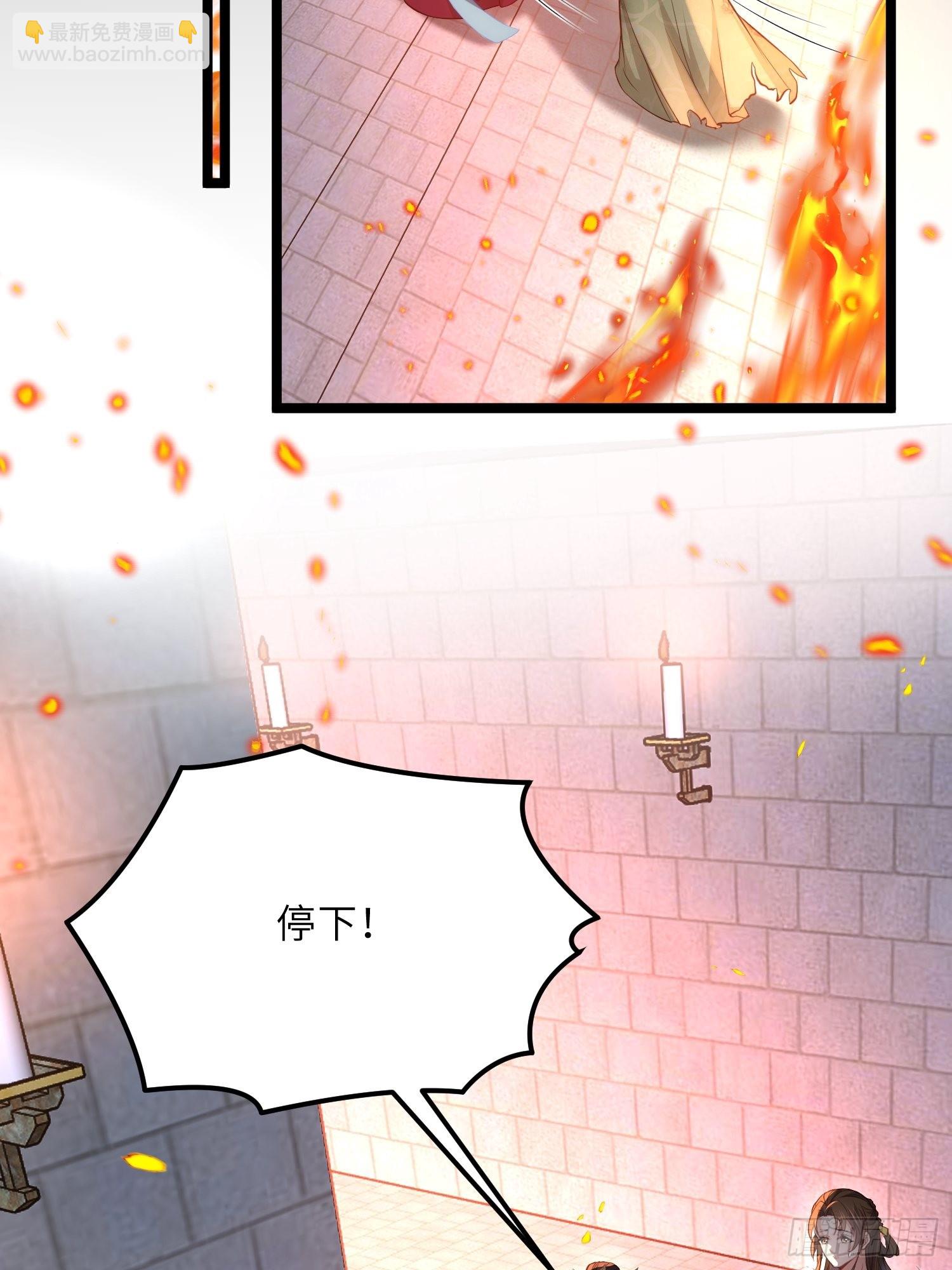 🍹宦妃天下（太监王爷强娶我） 第276话 魅晶断发 第36页