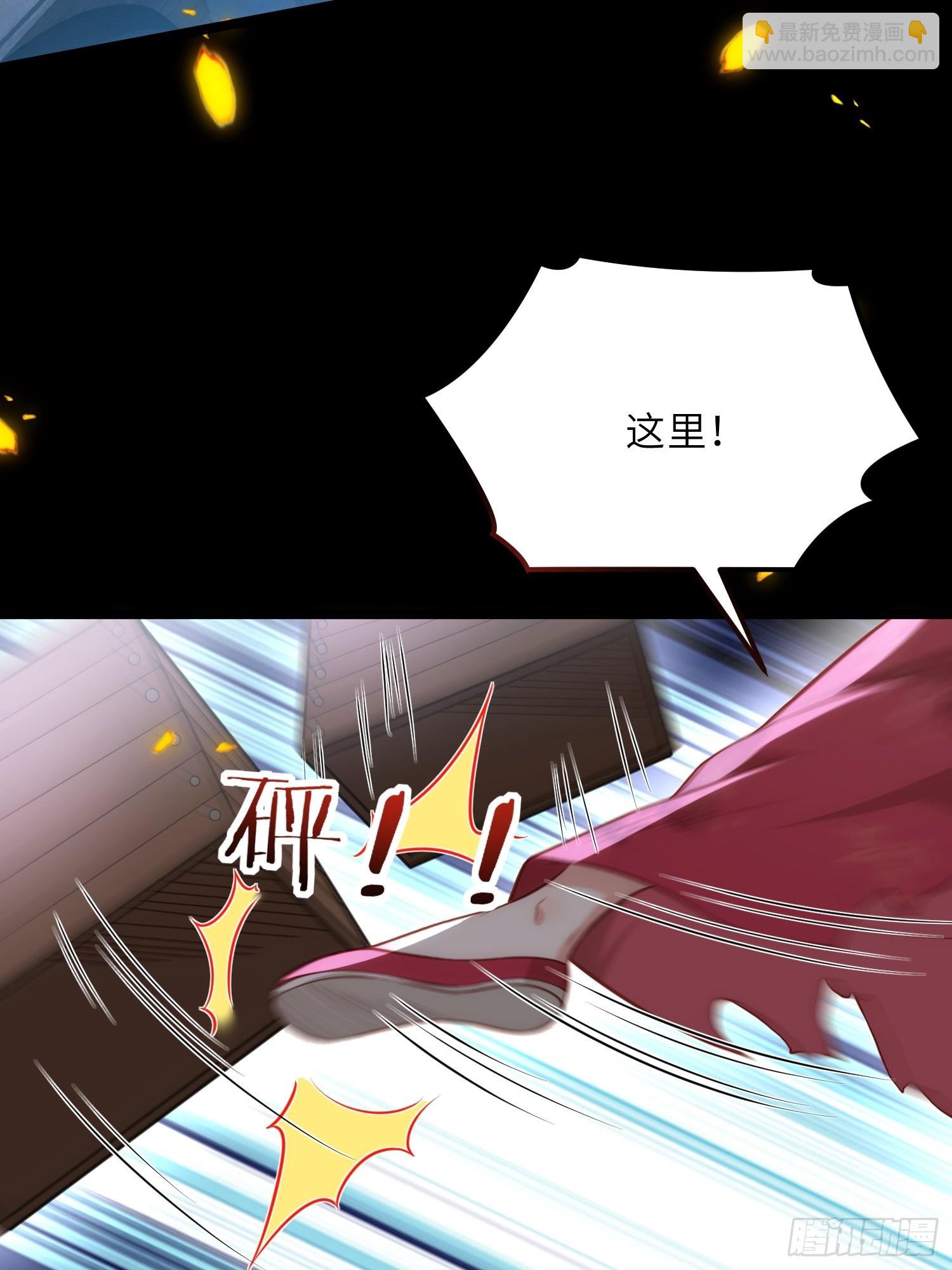 🍹宦妃天下（太监王爷强娶我） 第276话 魅晶断发 第38页