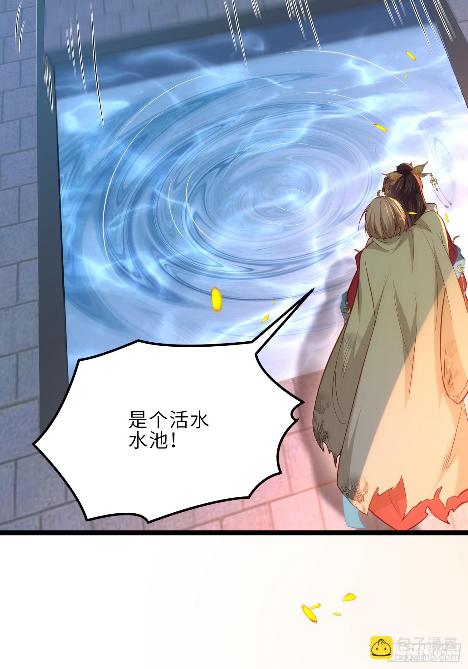 🍹宦妃天下（太监王爷强娶我） 第276话 魅晶断发 第40页