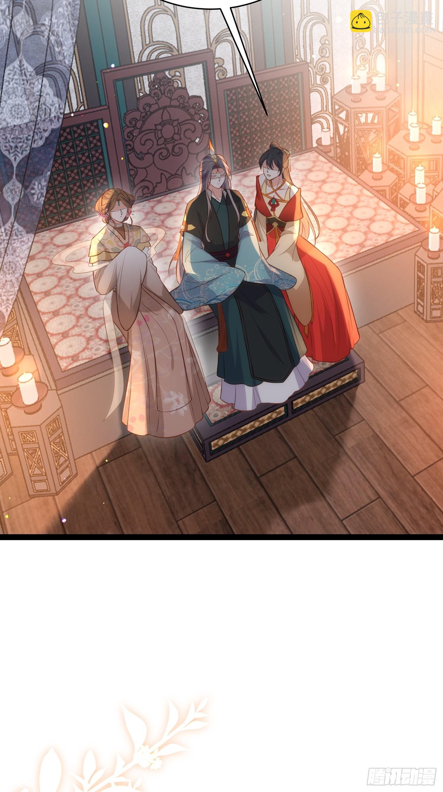🍹宦妃天下（太监王爷强娶我） 第278话 与前夫重逢 第10页