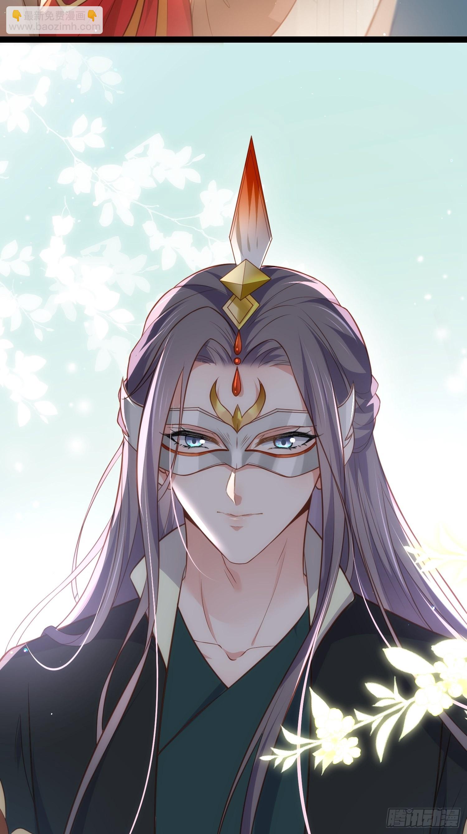 🍹宦妃天下（太监王爷强娶我） 第278话 与前夫重逢 第3页