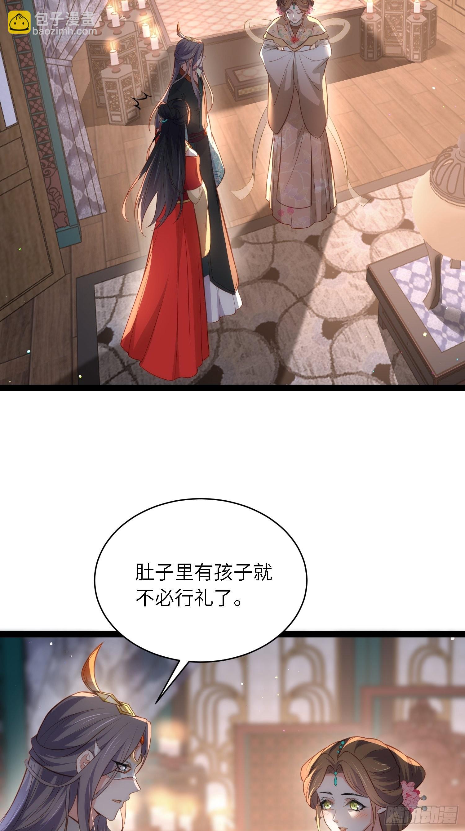 🍹宦妃天下（太监王爷强娶我） 第278话 与前夫重逢 第5页