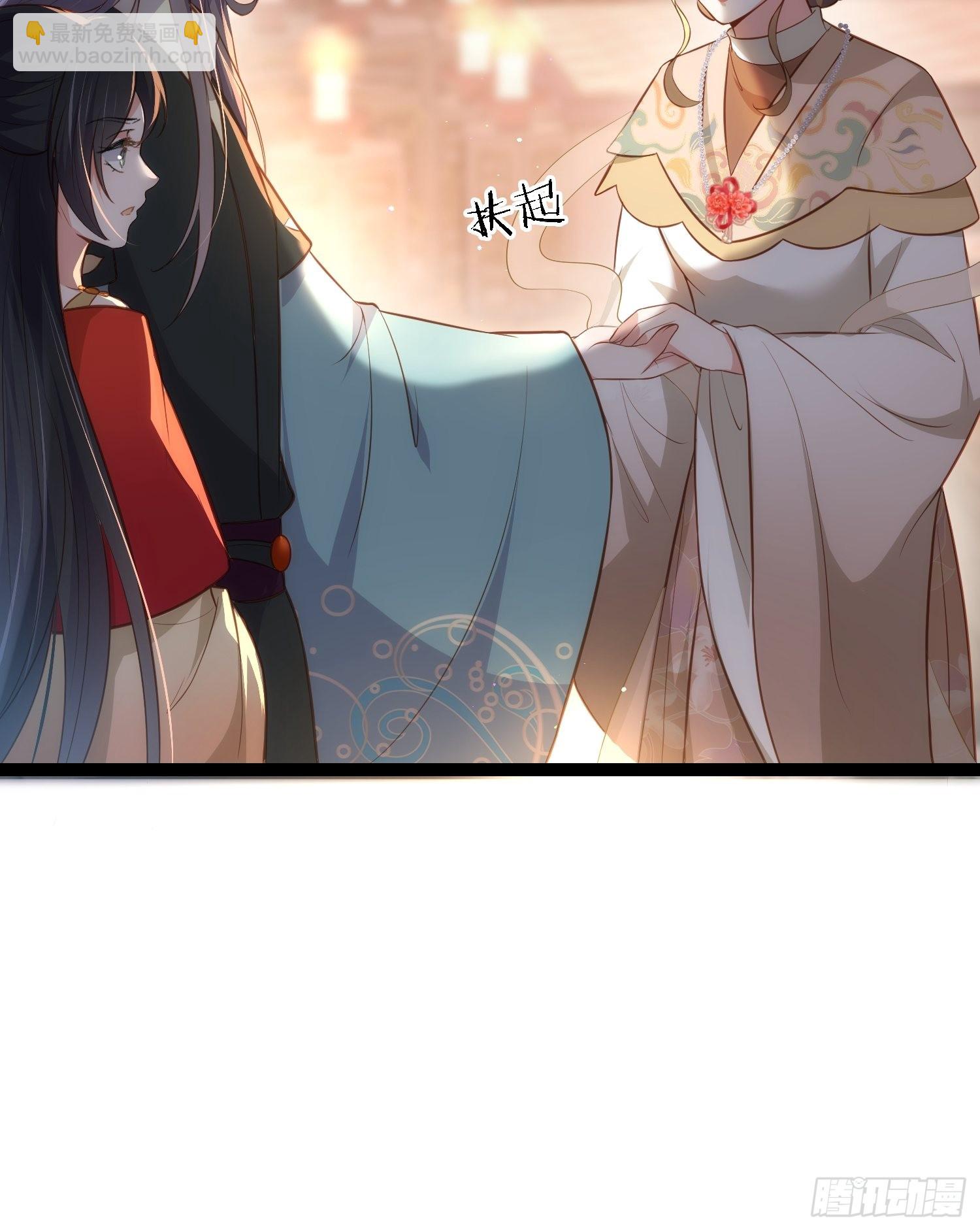 🍹宦妃天下（太监王爷强娶我） 第278话 与前夫重逢 第6页