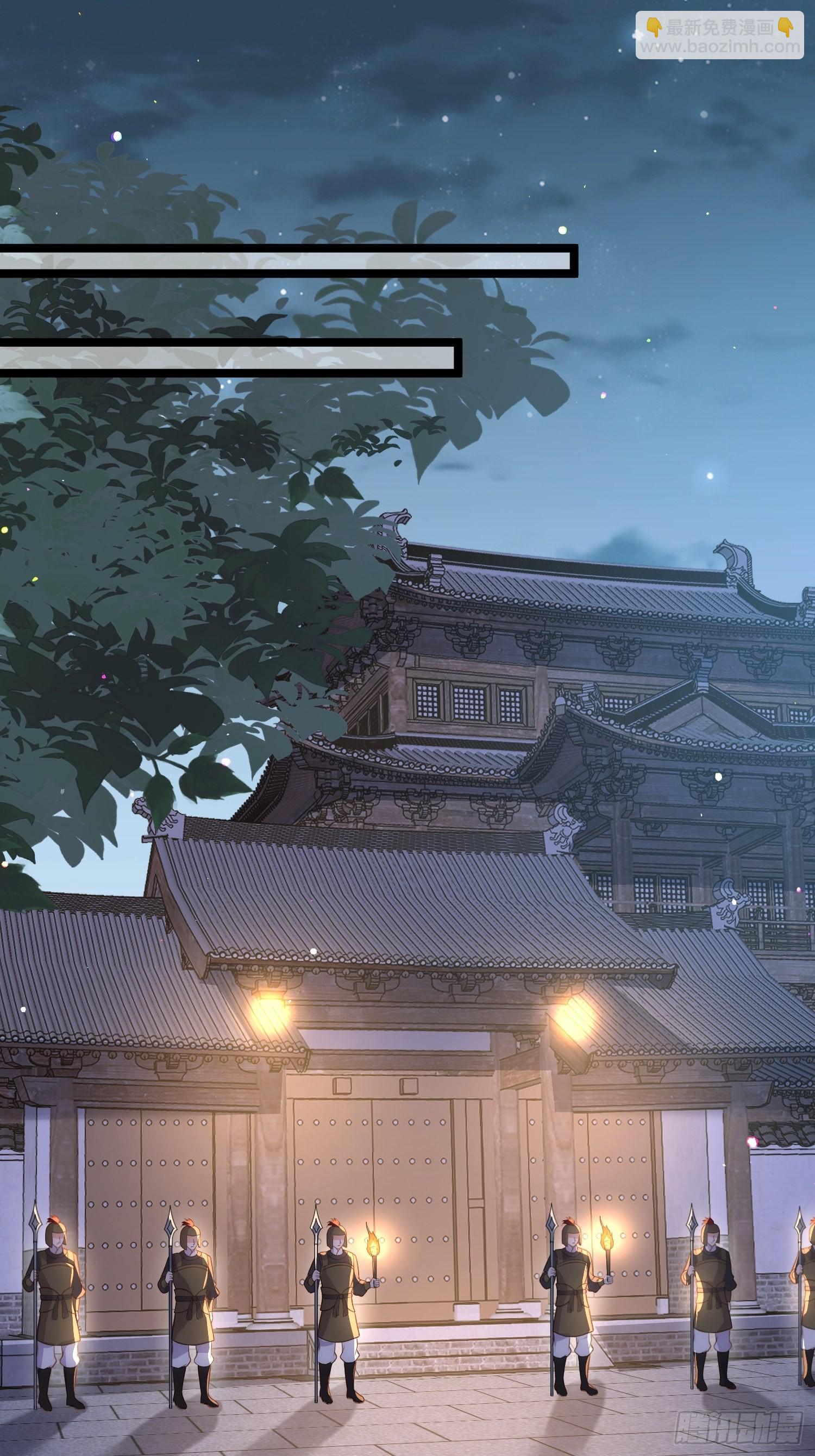 🍹宦妃天下（太监王爷强娶我） 第280话 给本座全杀了！ 第26页