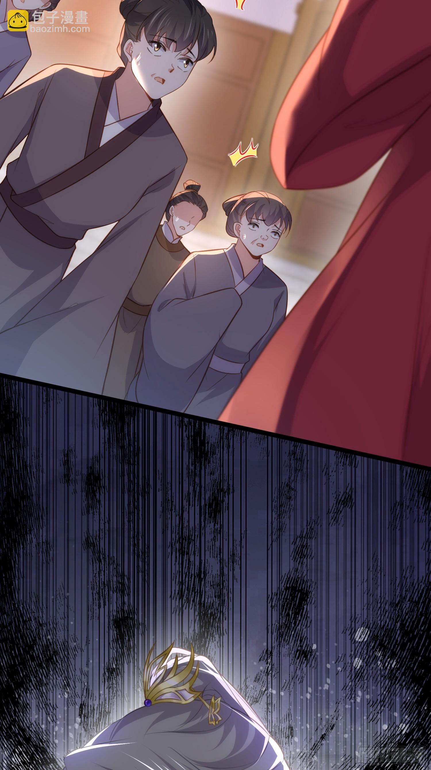 🍹宦妃天下（太监王爷强娶我） 第280话 给本座全杀了！ 第36页