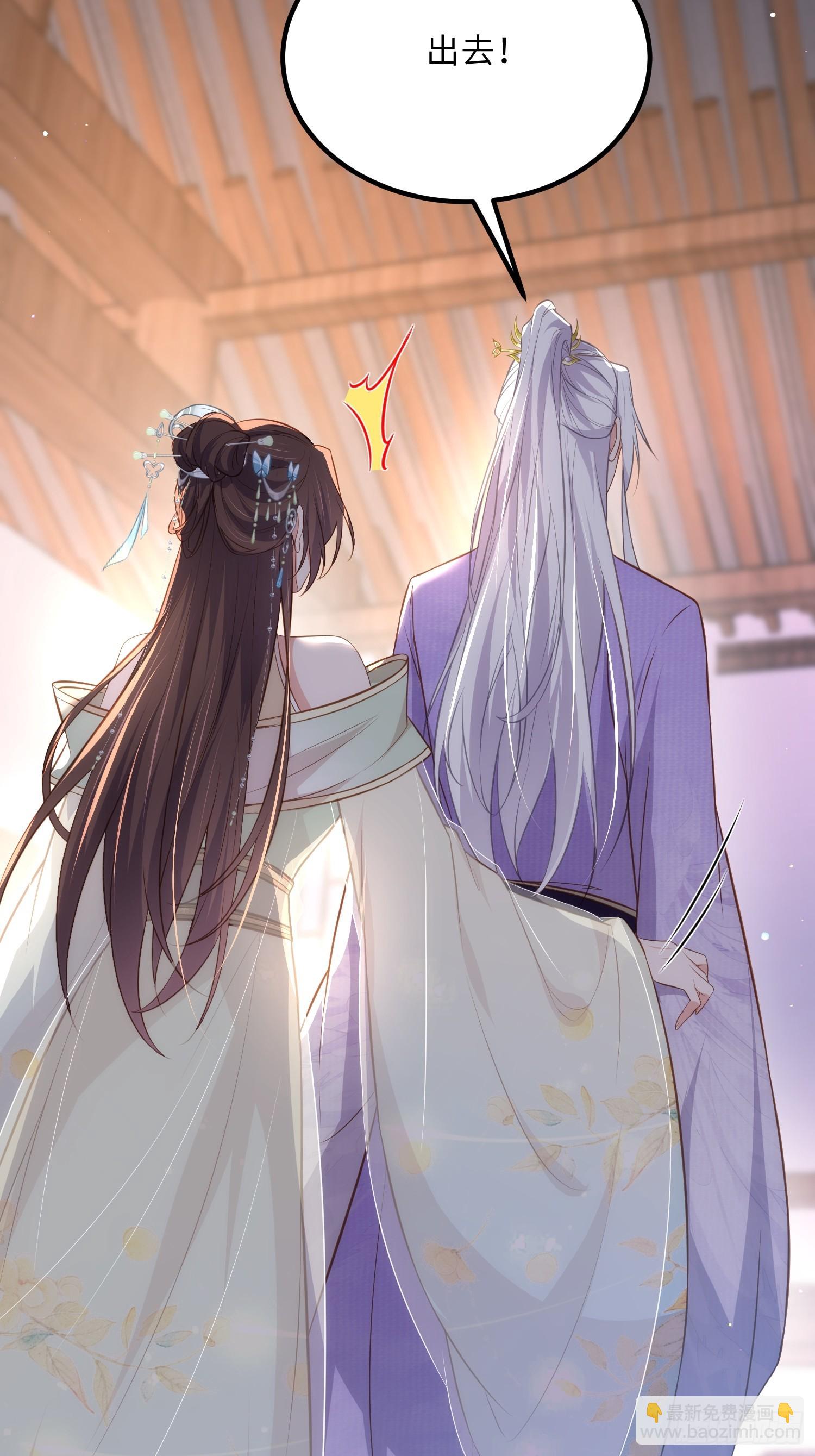 🍹宦妃天下（太监王爷强娶我） 第282话 夫妻吵架 第22页