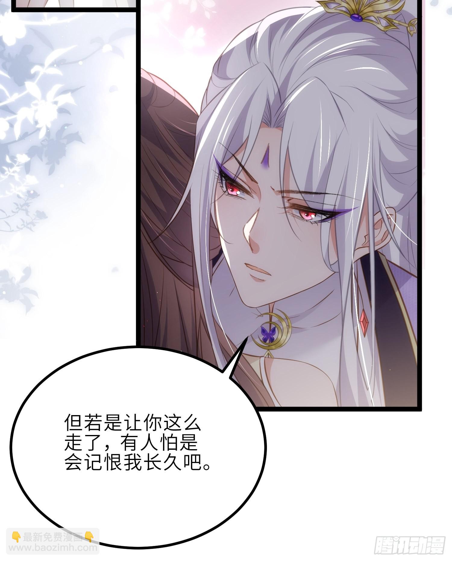 🍹宦妃天下（太监王爷强娶我） 第282话 夫妻吵架 第30页