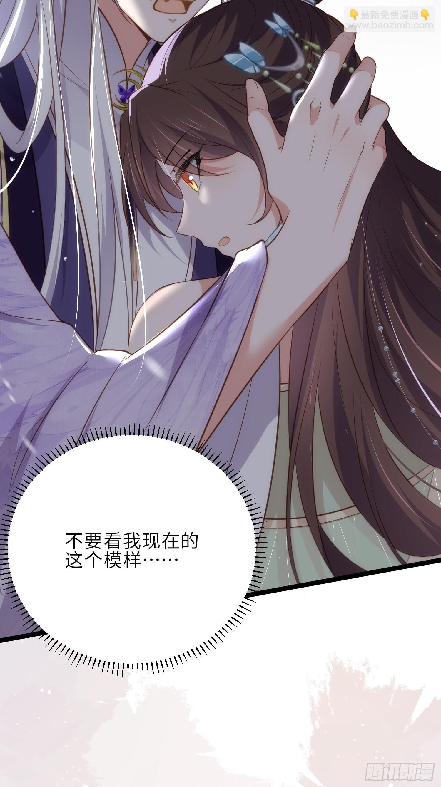 🍹宦妃天下（太监王爷强娶我） 第282话 夫妻吵架 第33页