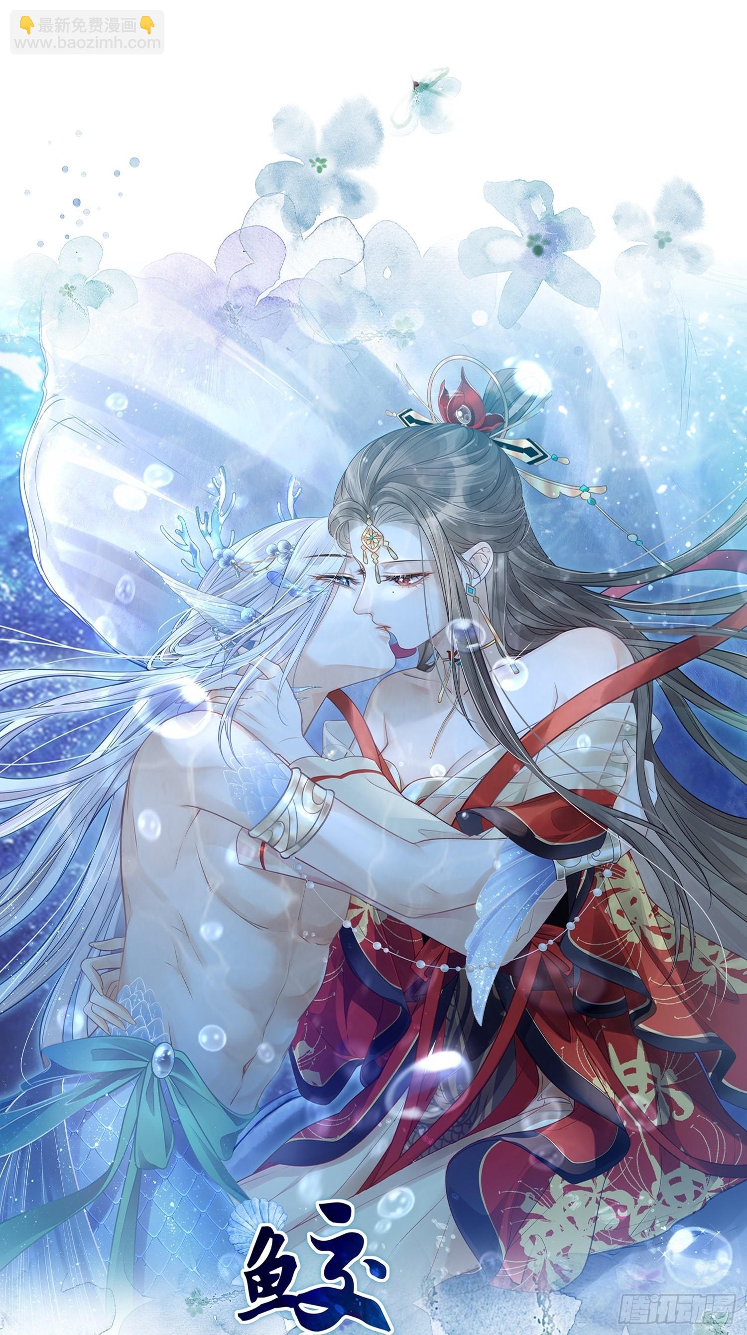 🍹宦妃天下（太监王爷强娶我） 第282话 夫妻吵架 第36页