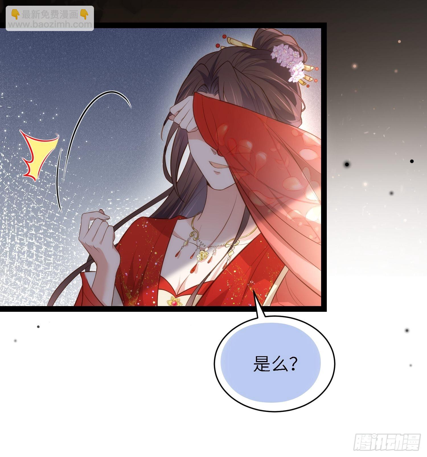 🍹宦妃天下（太监王爷强娶我） 第286话 翎姐姐回来了 第31页