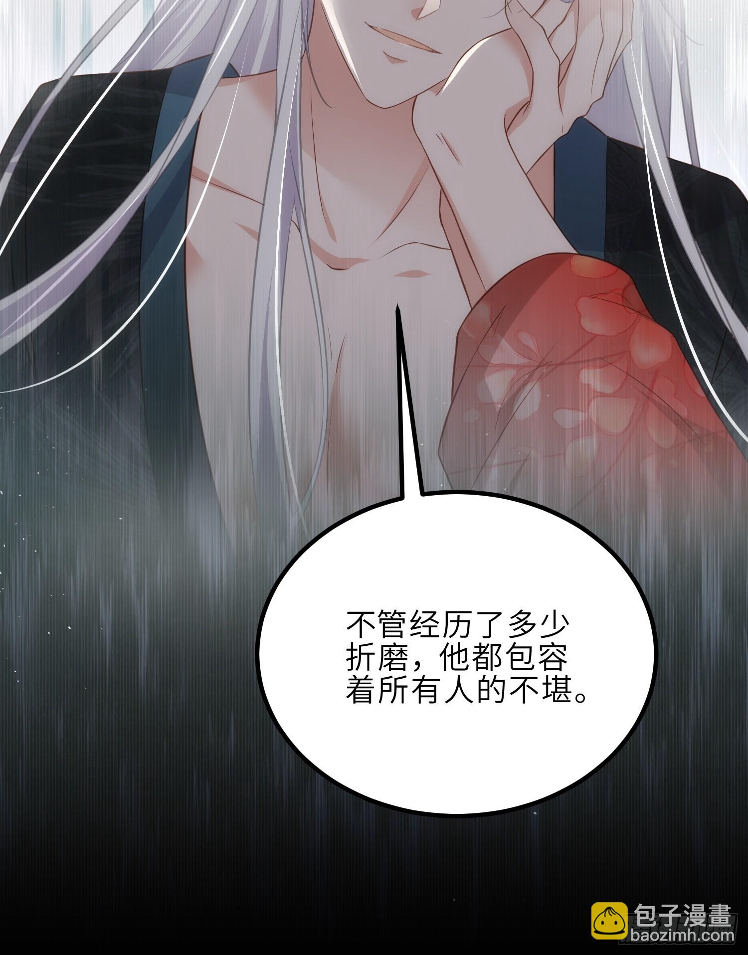 🍹宦妃天下（太监王爷强娶我） 第290话 阿九醉酒 第17页