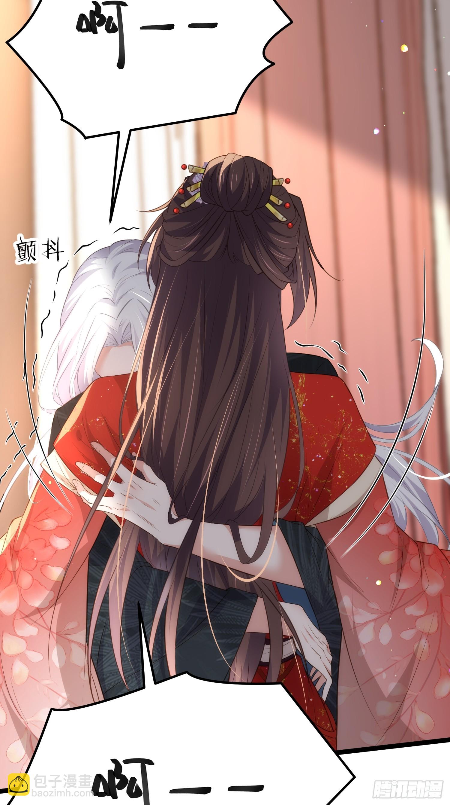 🍹宦妃天下（太监王爷强娶我） 第290话 阿九醉酒 第26页