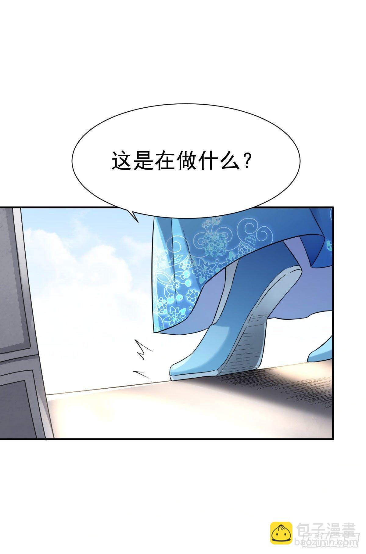 🍹宦妃天下（太监王爷强娶我） 第3话 请君入瓮（上） 第6页