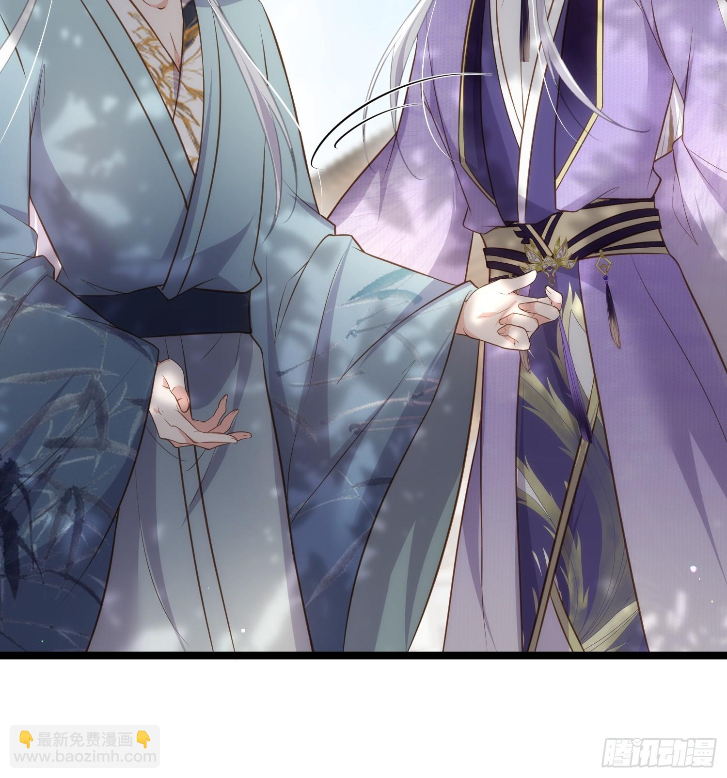🍹宦妃天下（太监王爷强娶我） 第292话  我和洛儿你喜欢谁 第13页