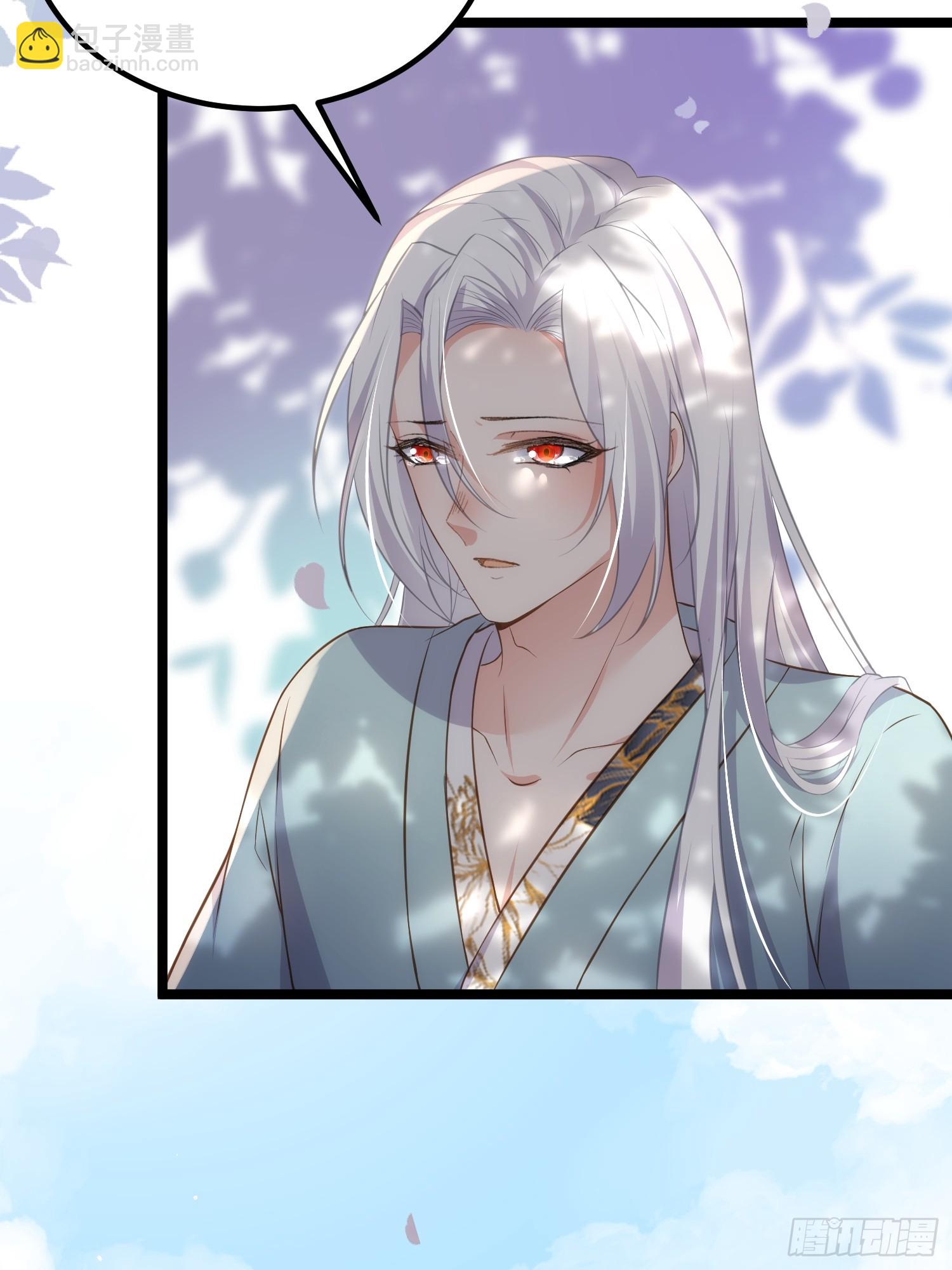 🍹宦妃天下（太监王爷强娶我） 第292话  我和洛儿你喜欢谁 第23页