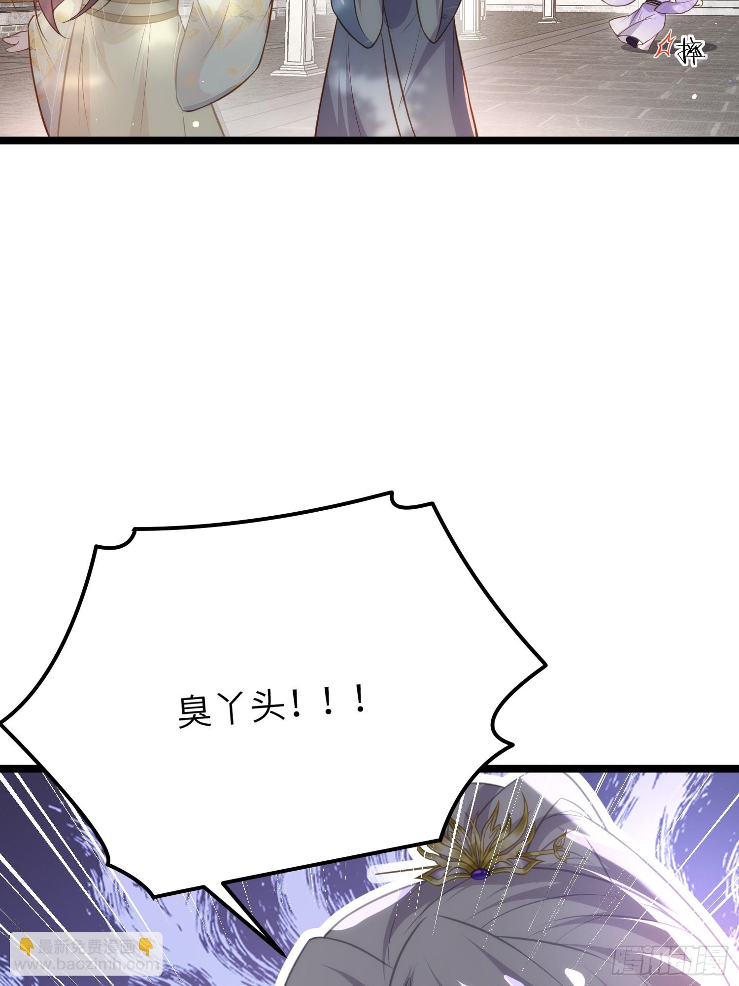 🍹宦妃天下（太监王爷强娶我） 第292话  我和洛儿你喜欢谁 第25页