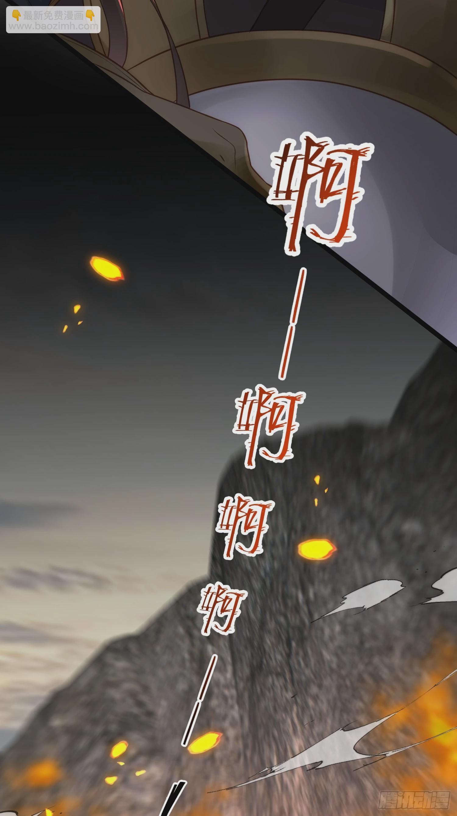 🍹宦妃天下（太监王爷强娶我） 第294话 太子杀了六皇子？ 第10页
