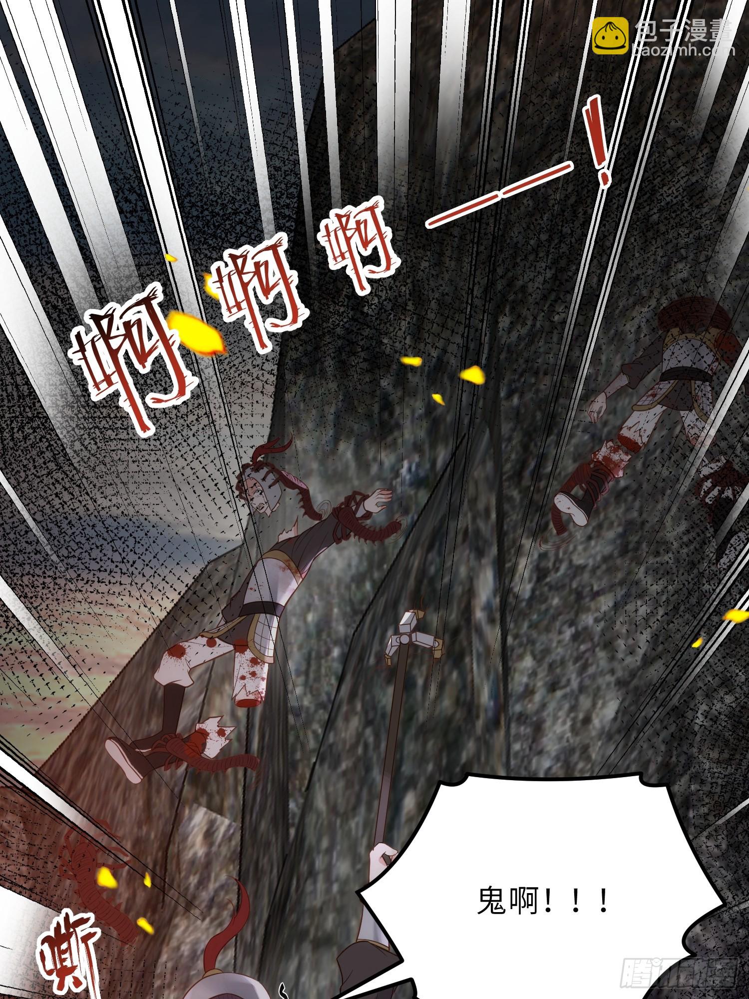 🍹宦妃天下（太监王爷强娶我） 第294话 太子杀了六皇子？ 第5页