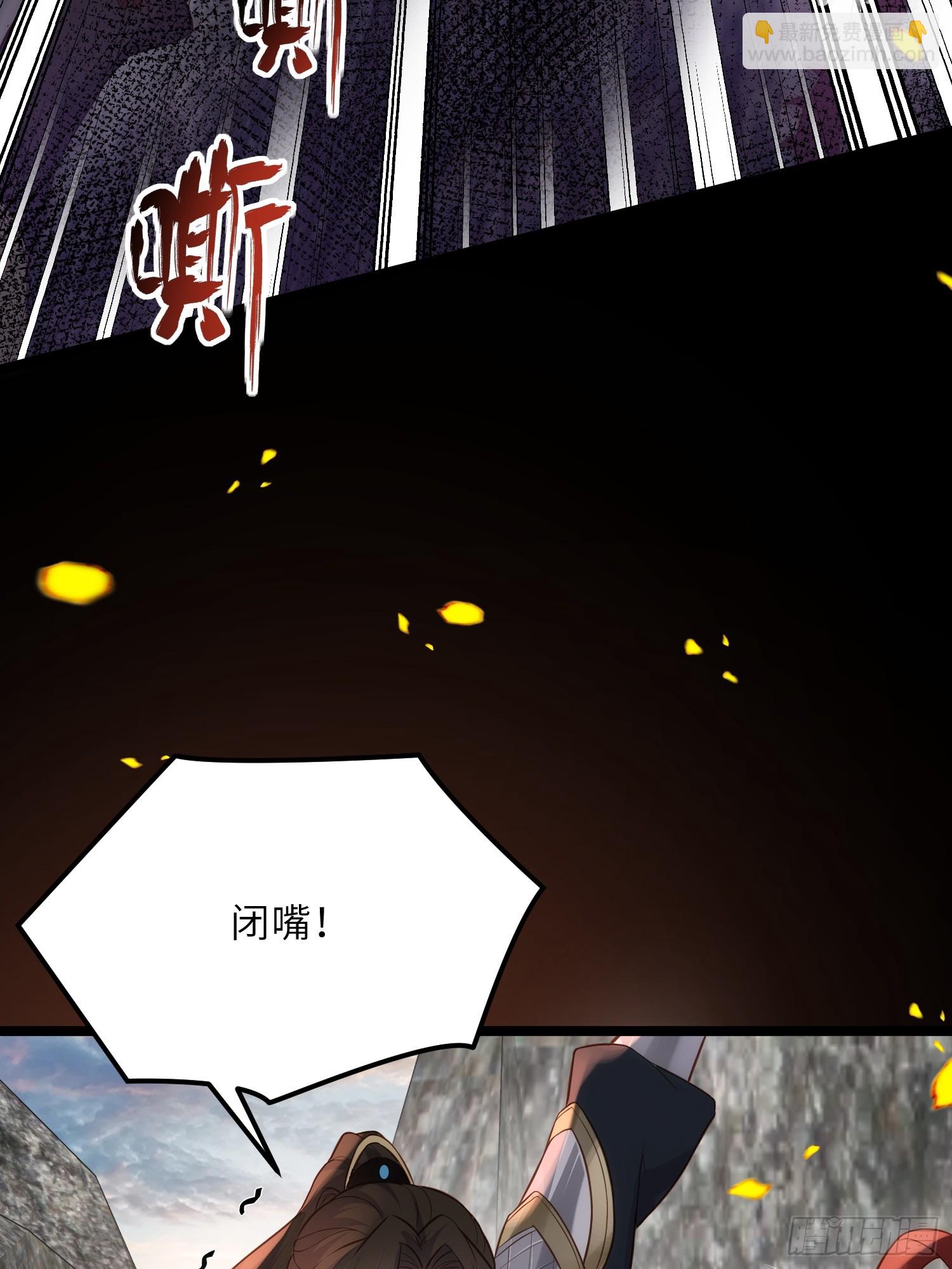 🍹宦妃天下（太监王爷强娶我） 第294话 太子杀了六皇子？ 第7页