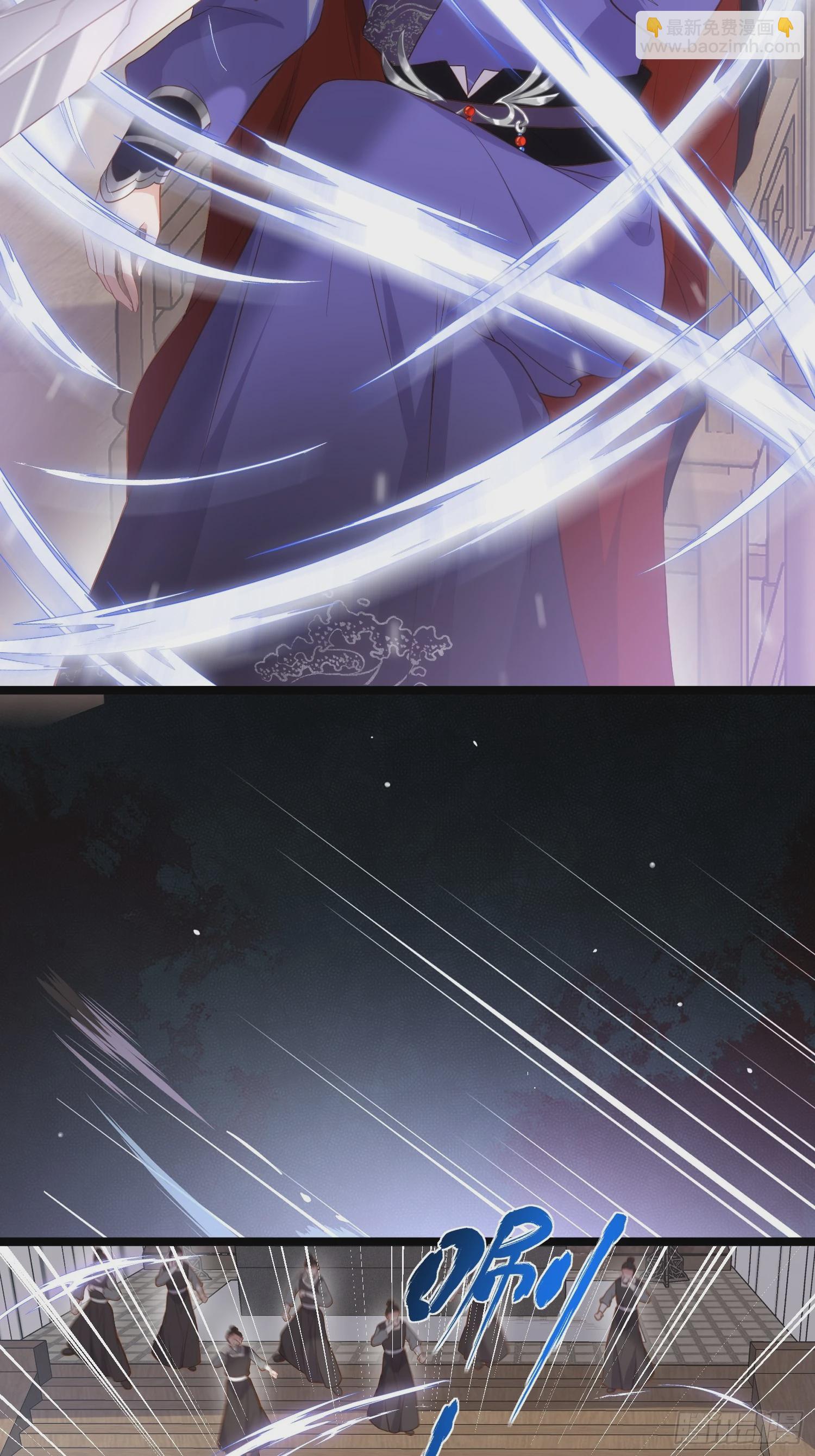 🍹宦妃天下（太监王爷强娶我） 第296话 杀！杀！杀！ 第22页