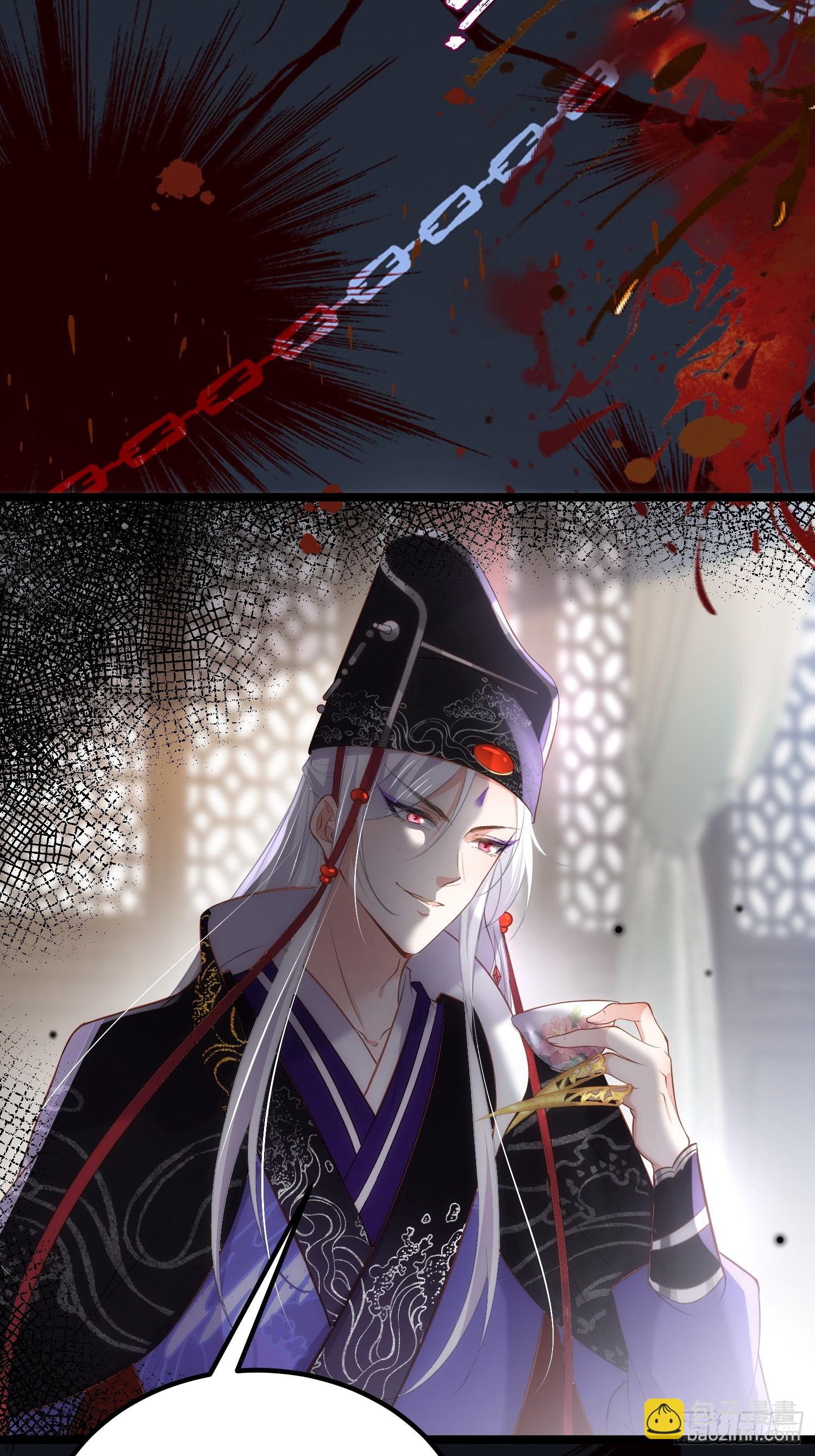 🍹宦妃天下（太监王爷强娶我） 第296话 杀！杀！杀！ 第26页