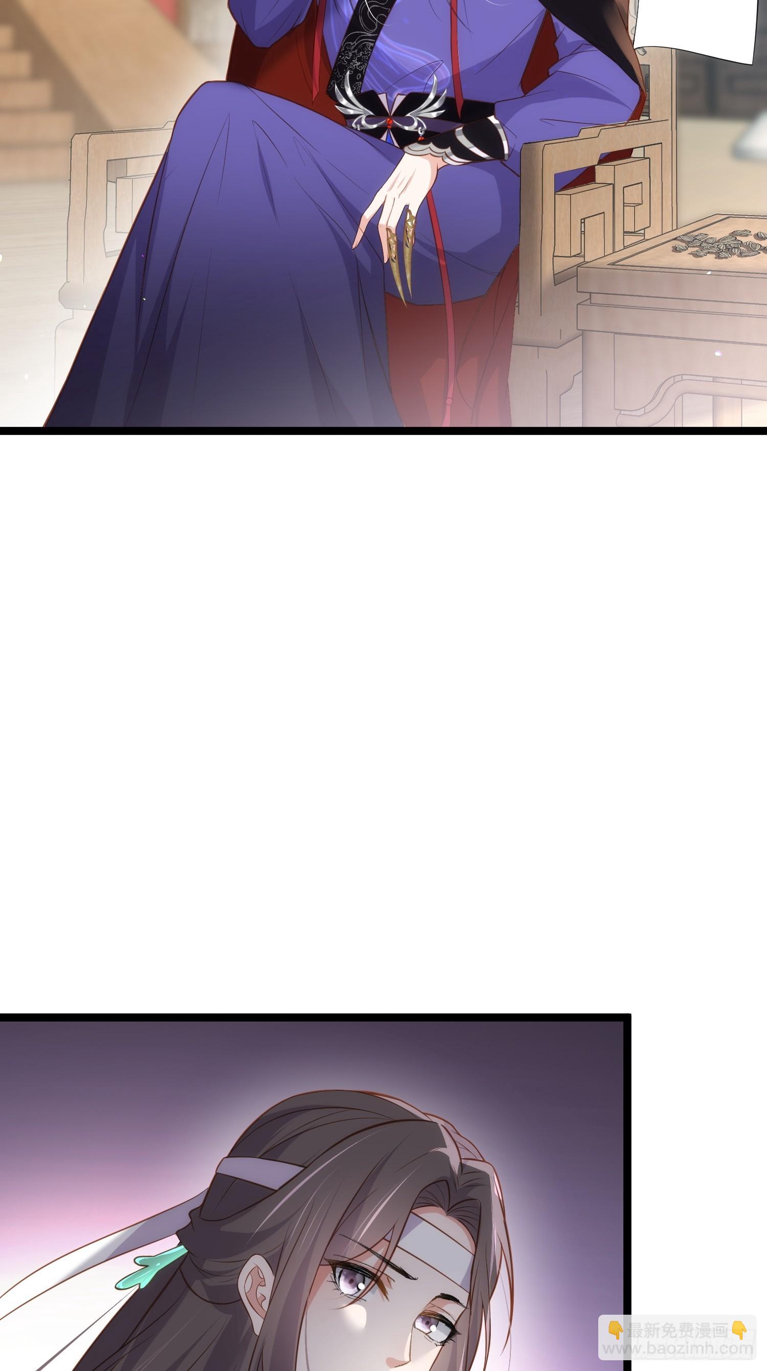 🍹宦妃天下（太监王爷强娶我） 第296话 杀！杀！杀！ 第4页