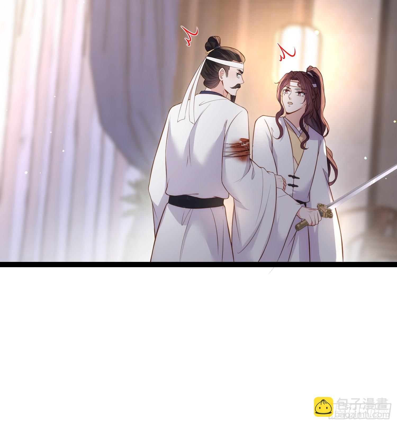 🍹宦妃天下（太监王爷强娶我） 第298话 陆相之死 第13页
