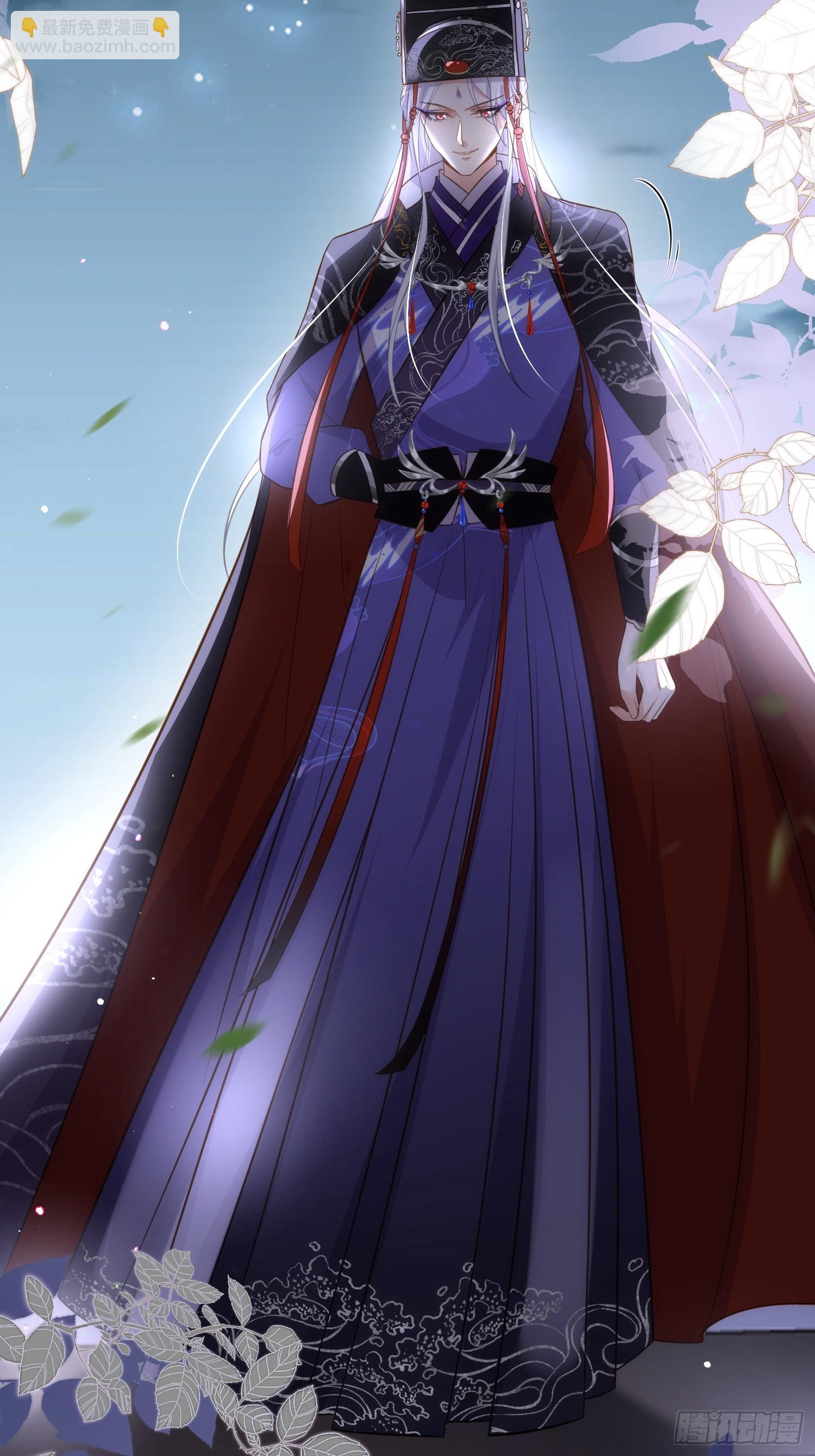 🍹宦妃天下（太监王爷强娶我） 第298话 陆相之死 第18页