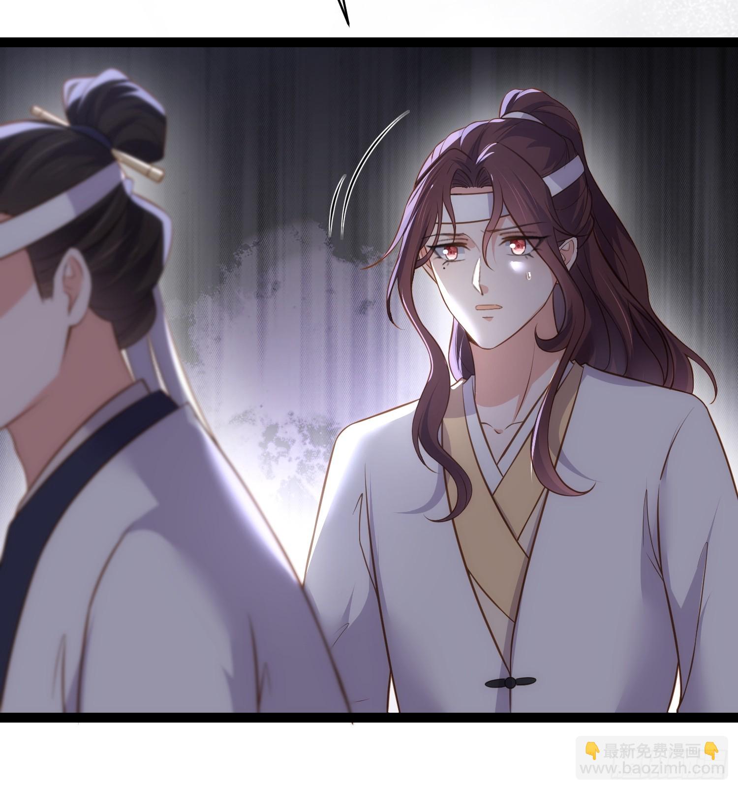 🍹宦妃天下（太监王爷强娶我） 第298话 陆相之死 第25页