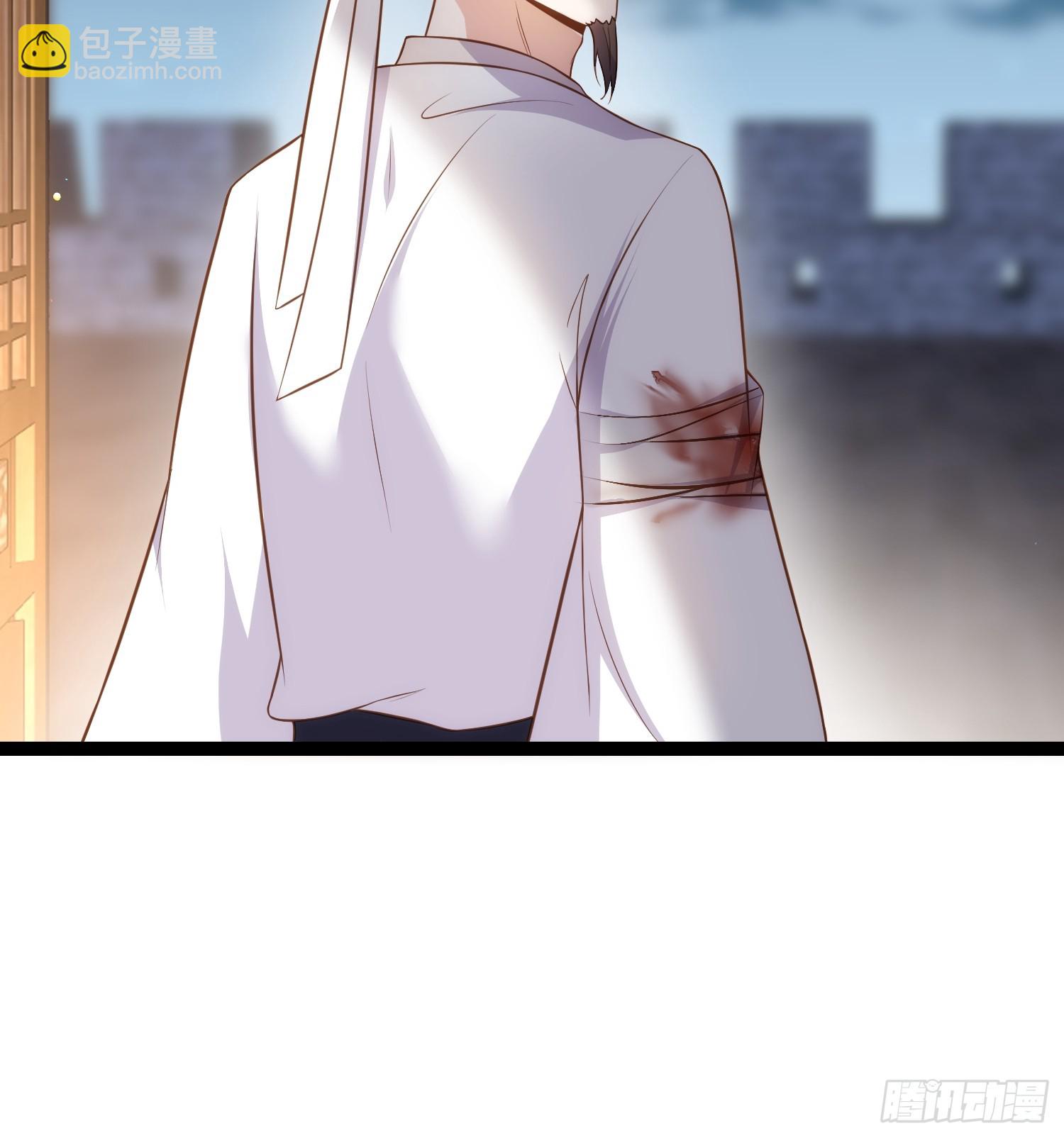 🍹宦妃天下（太监王爷强娶我） 第298话 陆相之死 第7页