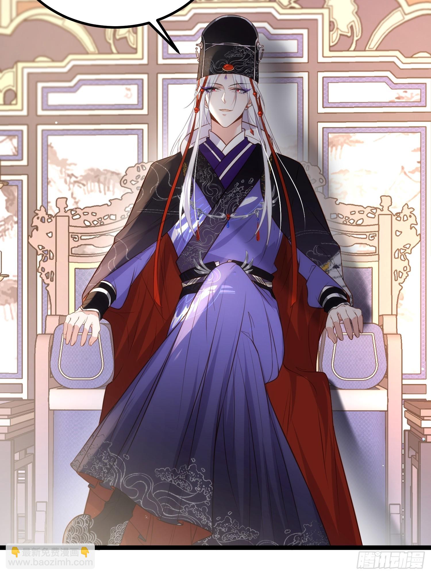 🍹宦妃天下（太监王爷强娶我） 第300话 不配喊十五哥 第11页