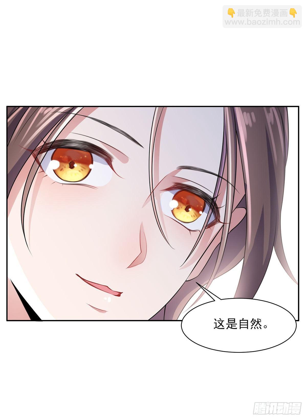 🍹宦妃天下（太监王爷强娶我） 第31话 掌掴西凉妩 第18页