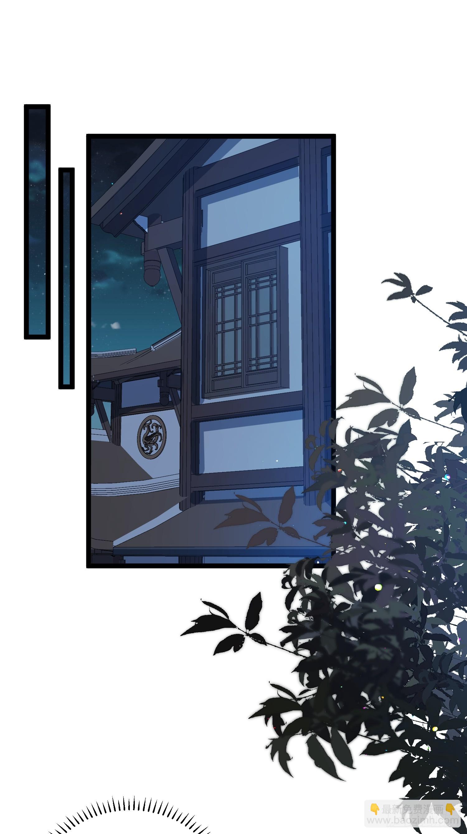 🍹宦妃天下（太监王爷强娶我） 第302话 长醉在你身边 第2页