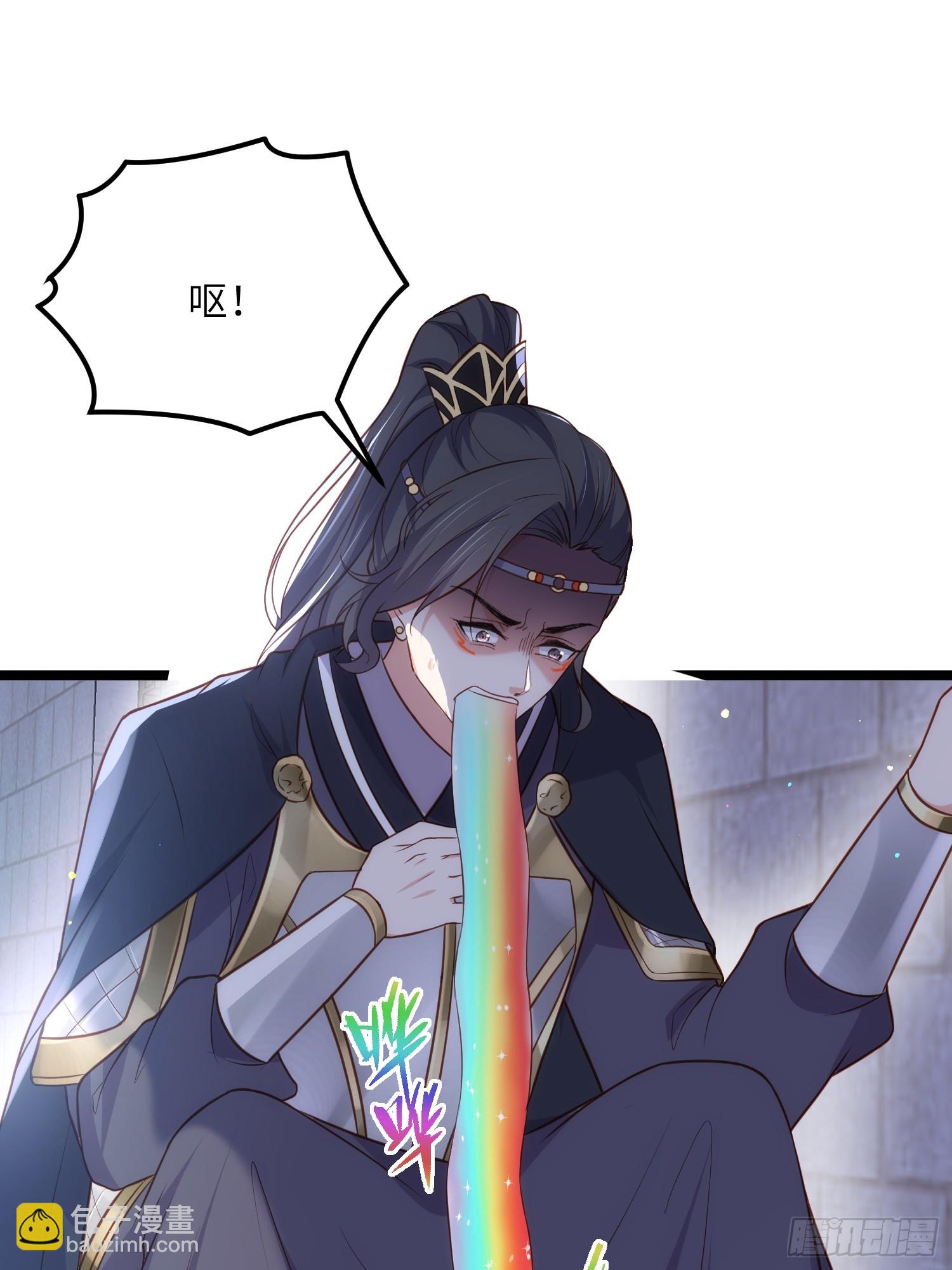 🍹宦妃天下（太监王爷强娶我） 第302话 长醉在你身边 第31页