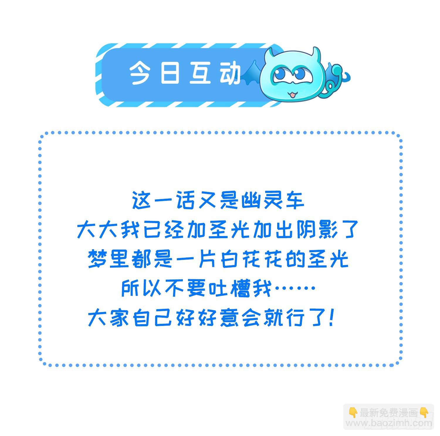 🍹宦妃天下（太监王爷强娶我） 第302话 长醉在你身边 第34页
