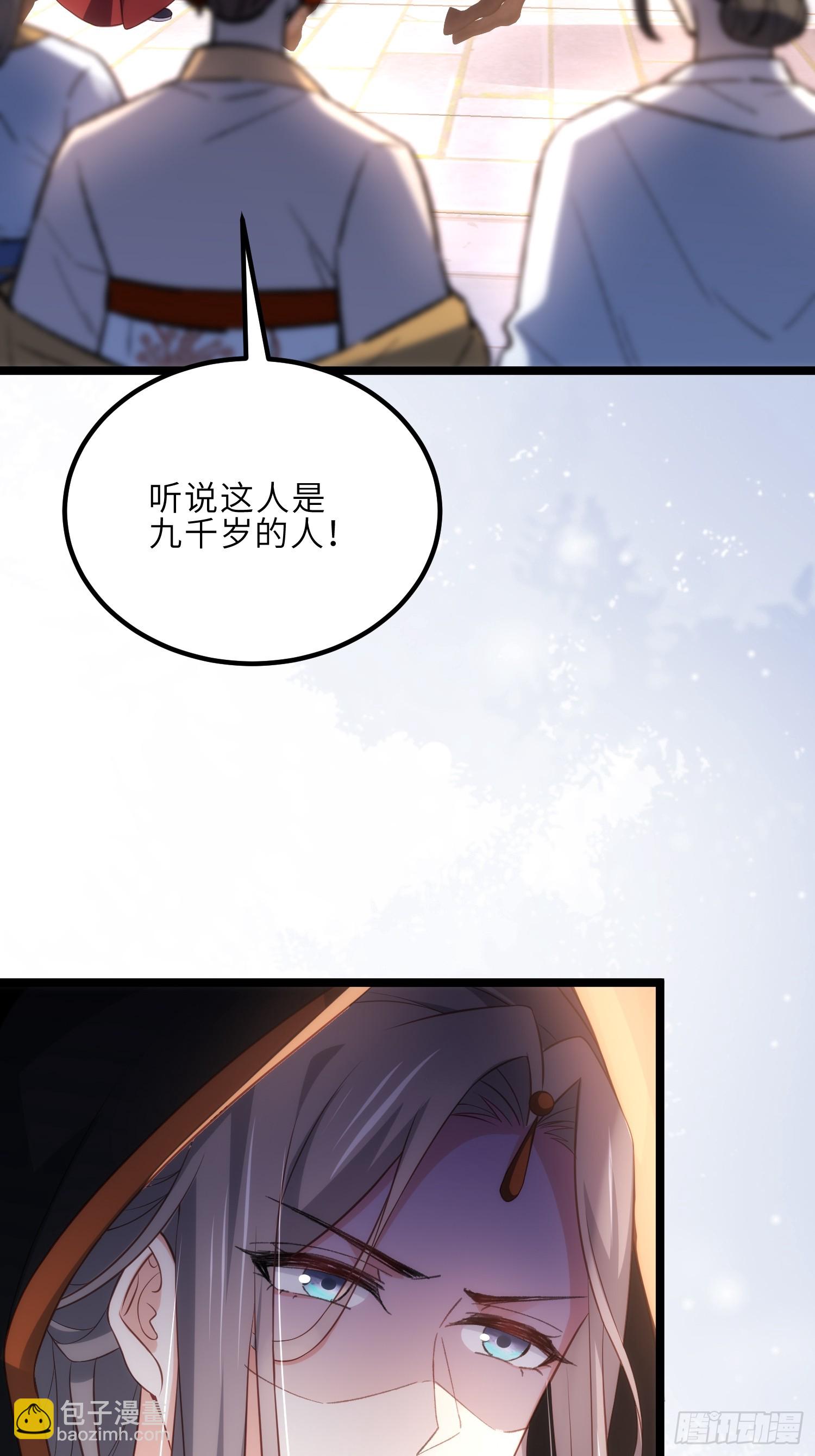🍹宦妃天下（太监王爷强娶我） 第304话 陪你泡温泉可好 第12页