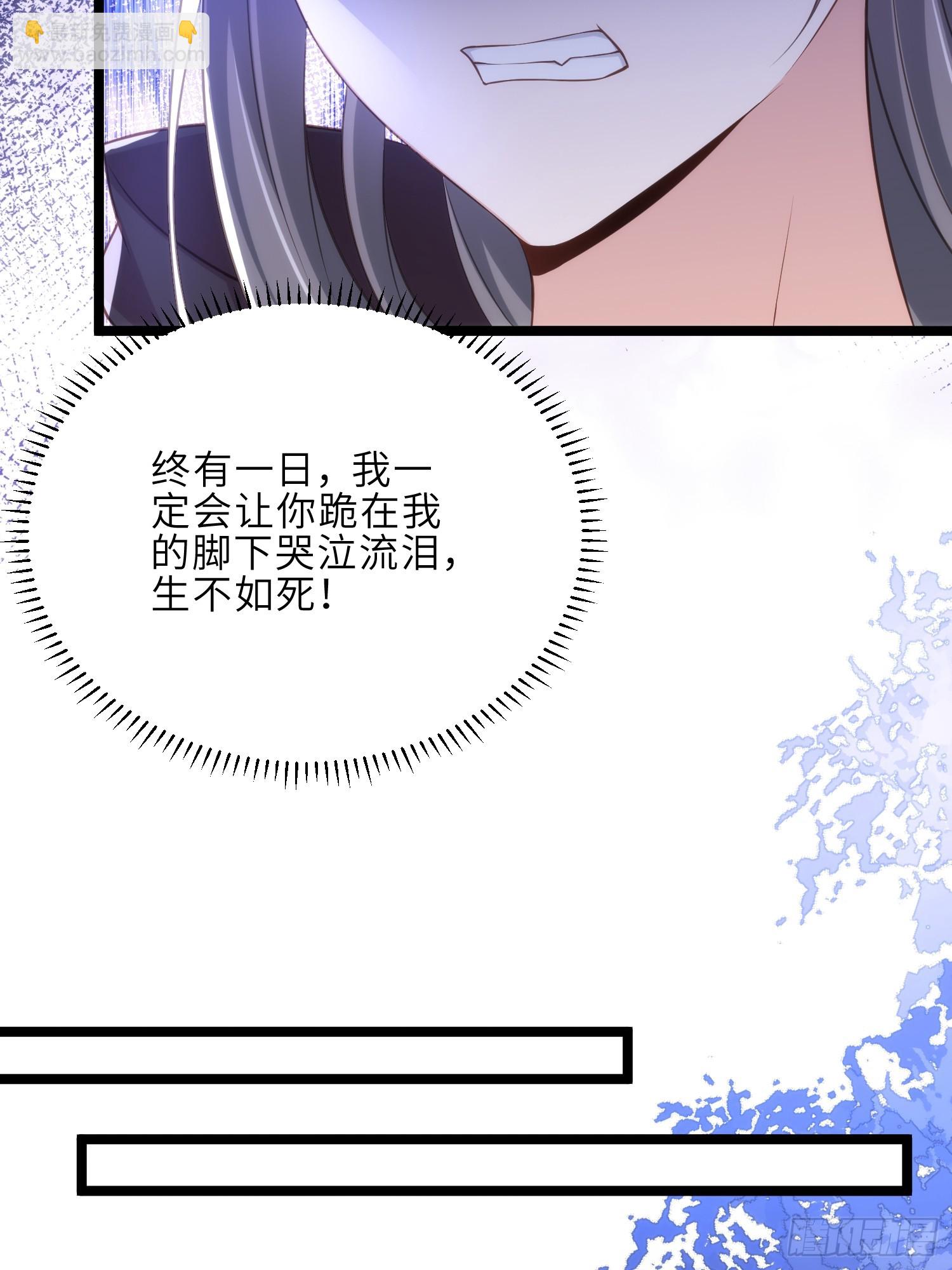 🍹宦妃天下（太监王爷强娶我） 第304话 陪你泡温泉可好 第16页