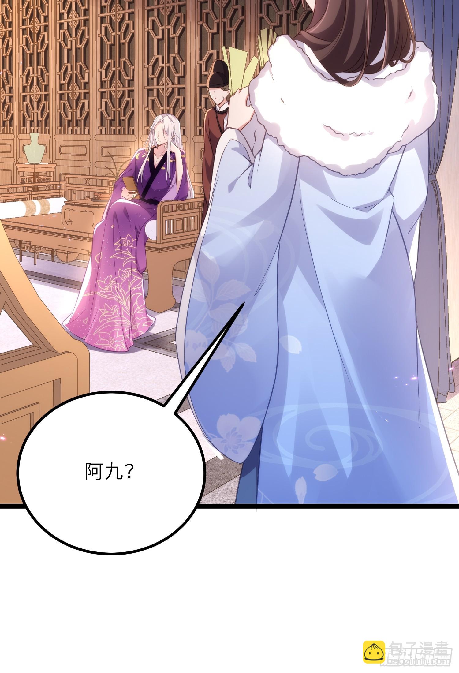 🍹宦妃天下（太监王爷强娶我） 第304话 陪你泡温泉可好 第20页