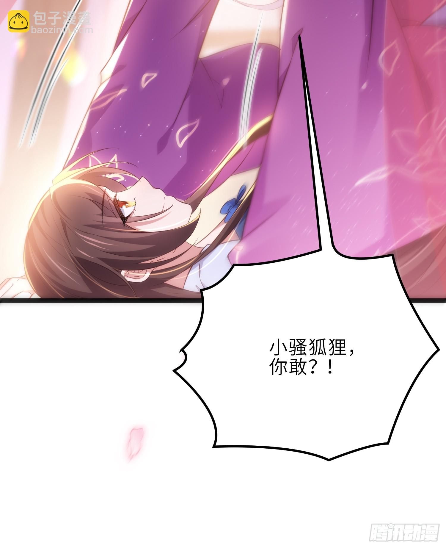 🍹宦妃天下（太监王爷强娶我） 第304话 陪你泡温泉可好 第34页