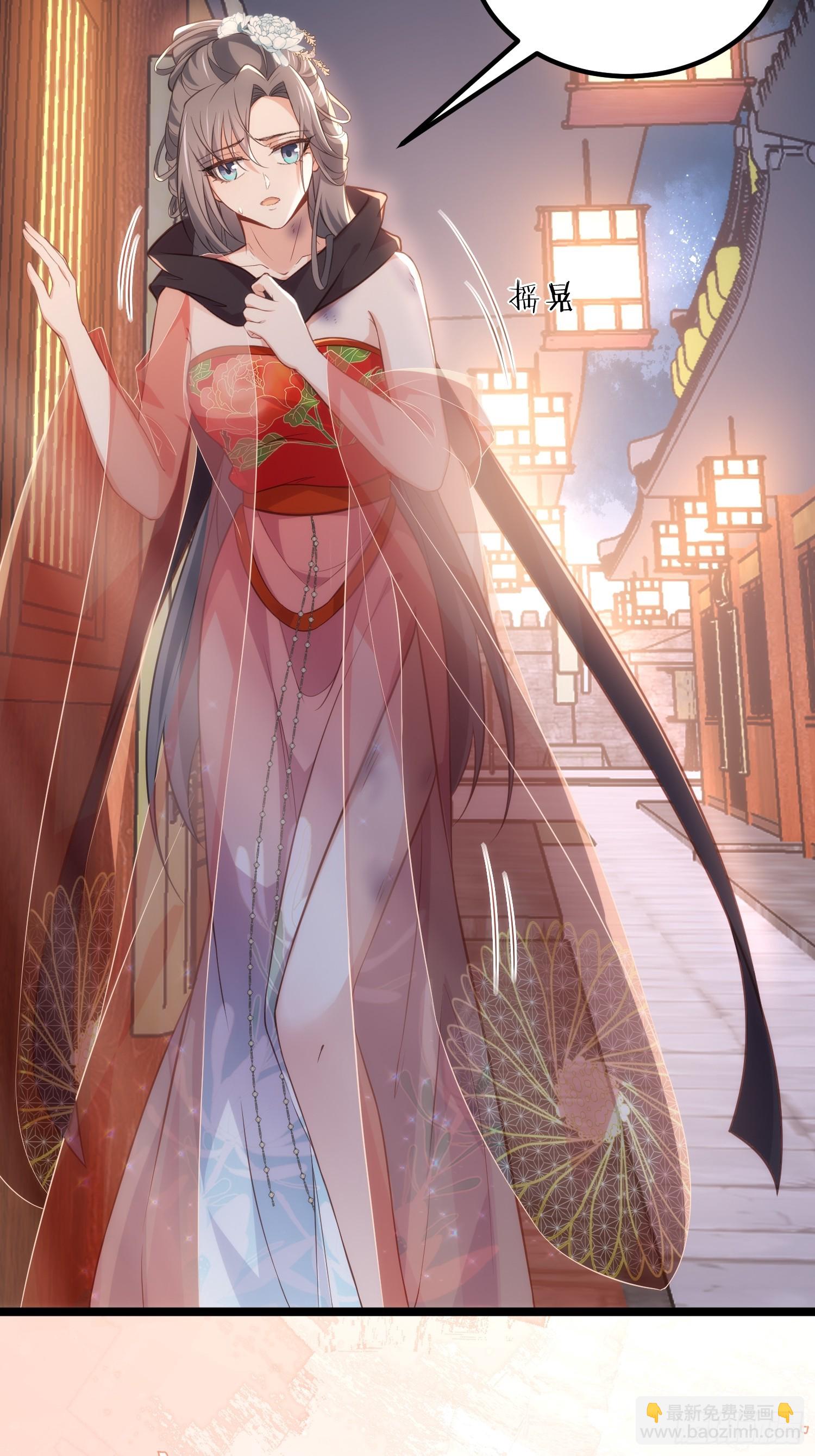 🍹宦妃天下（太监王爷强娶我） 第304话 陪你泡温泉可好 第4页