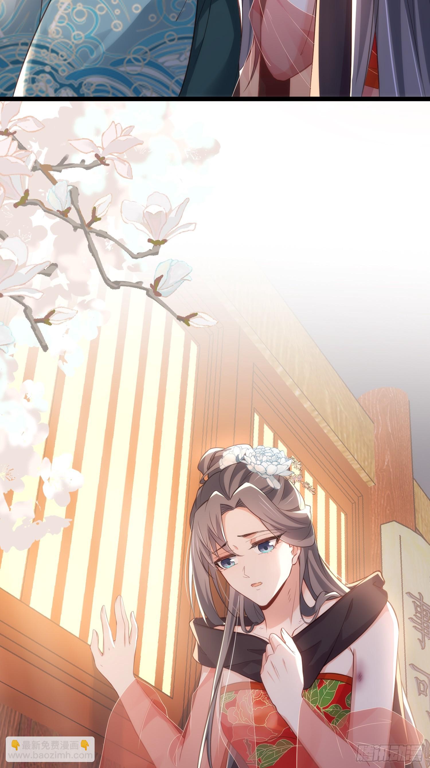 🍹宦妃天下（太监王爷强娶我） 第304话 陪你泡温泉可好 第6页