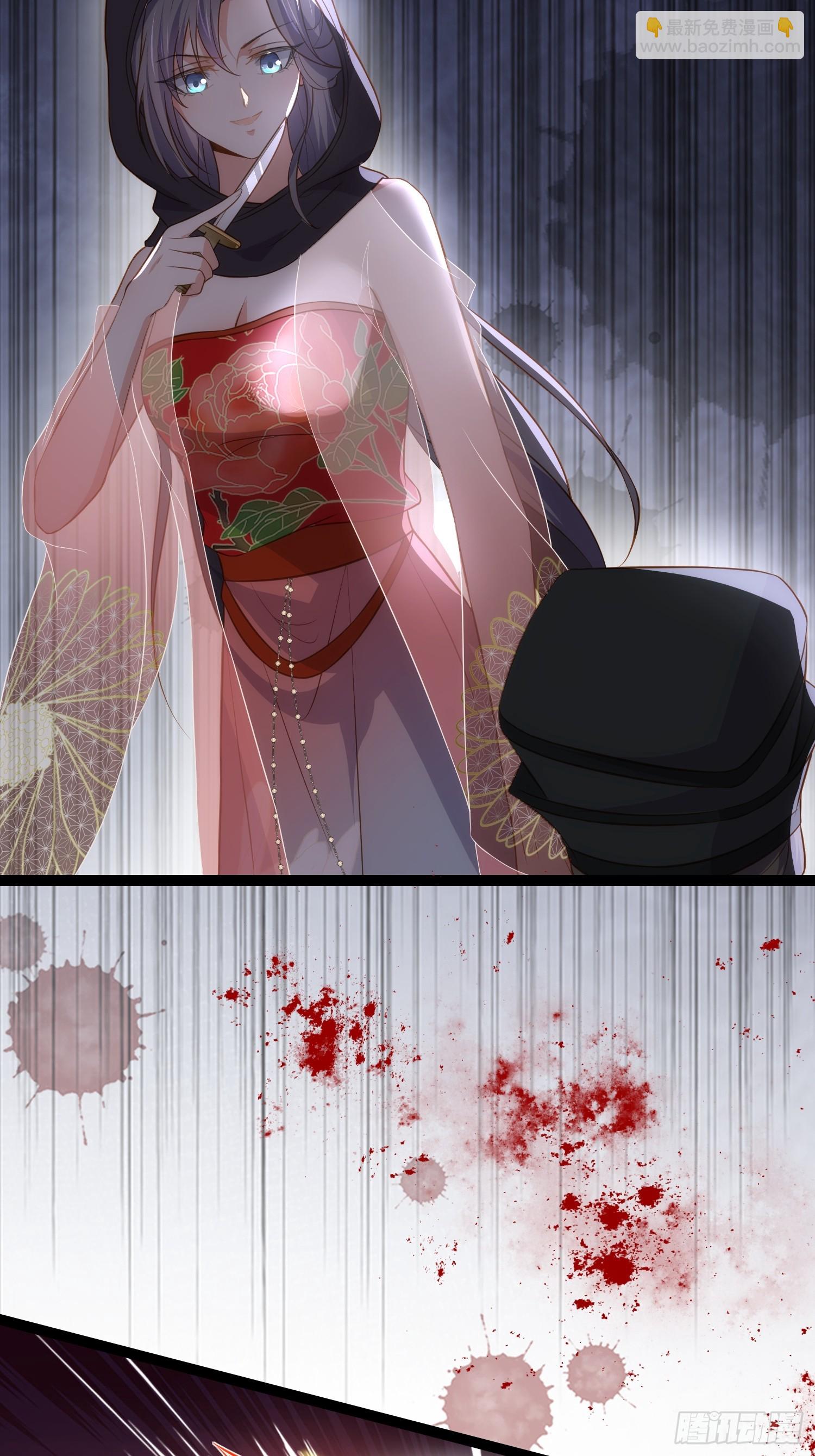 🍹宦妃天下（太监王爷强娶我） 第306话 国之将亡 第10页