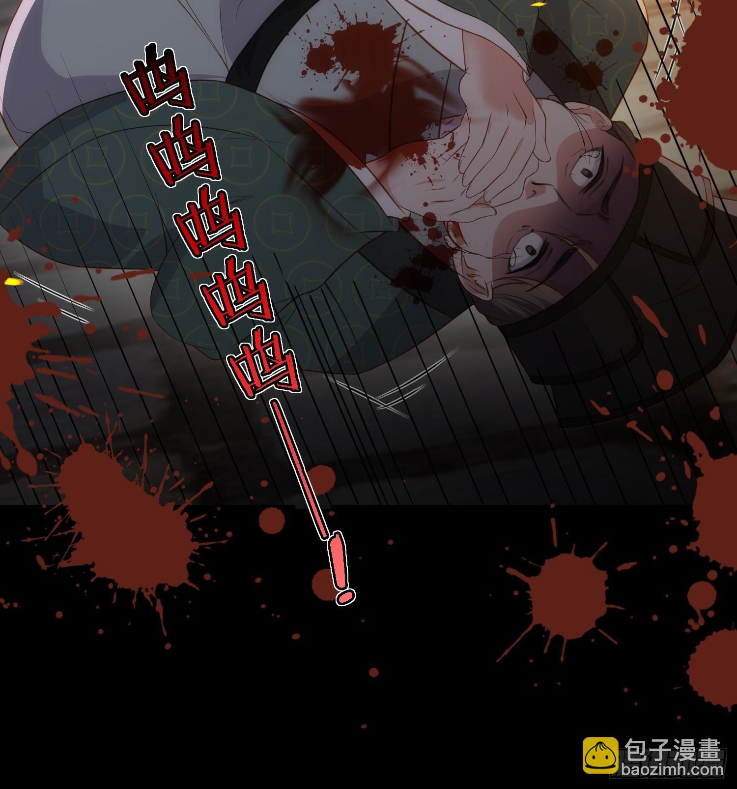 🍹宦妃天下（太监王爷强娶我） 第306话 国之将亡 第13页