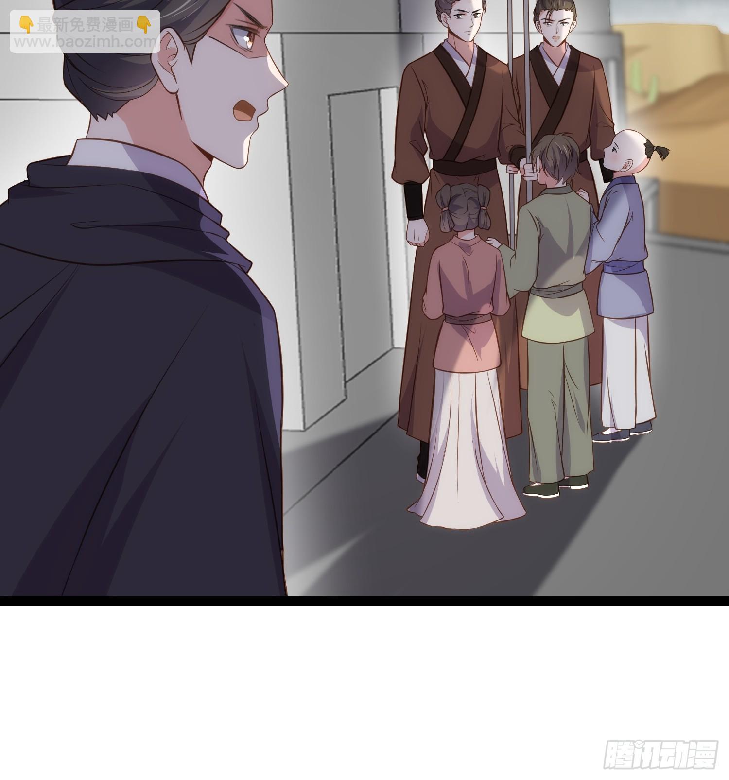 🍹宦妃天下（太监王爷强娶我） 第306话 国之将亡 第31页