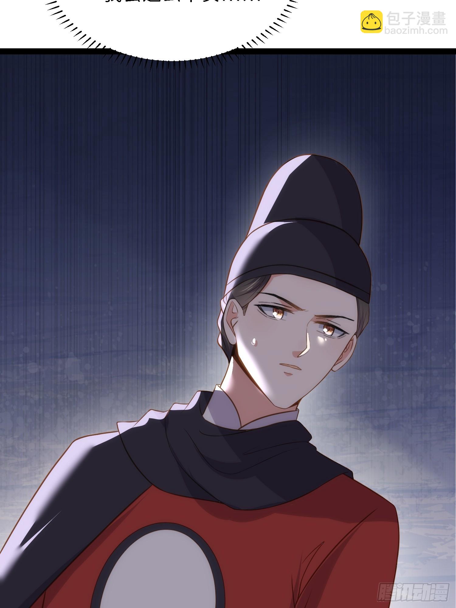 🍹宦妃天下（太监王爷强娶我） 第306话 国之将亡 第35页
